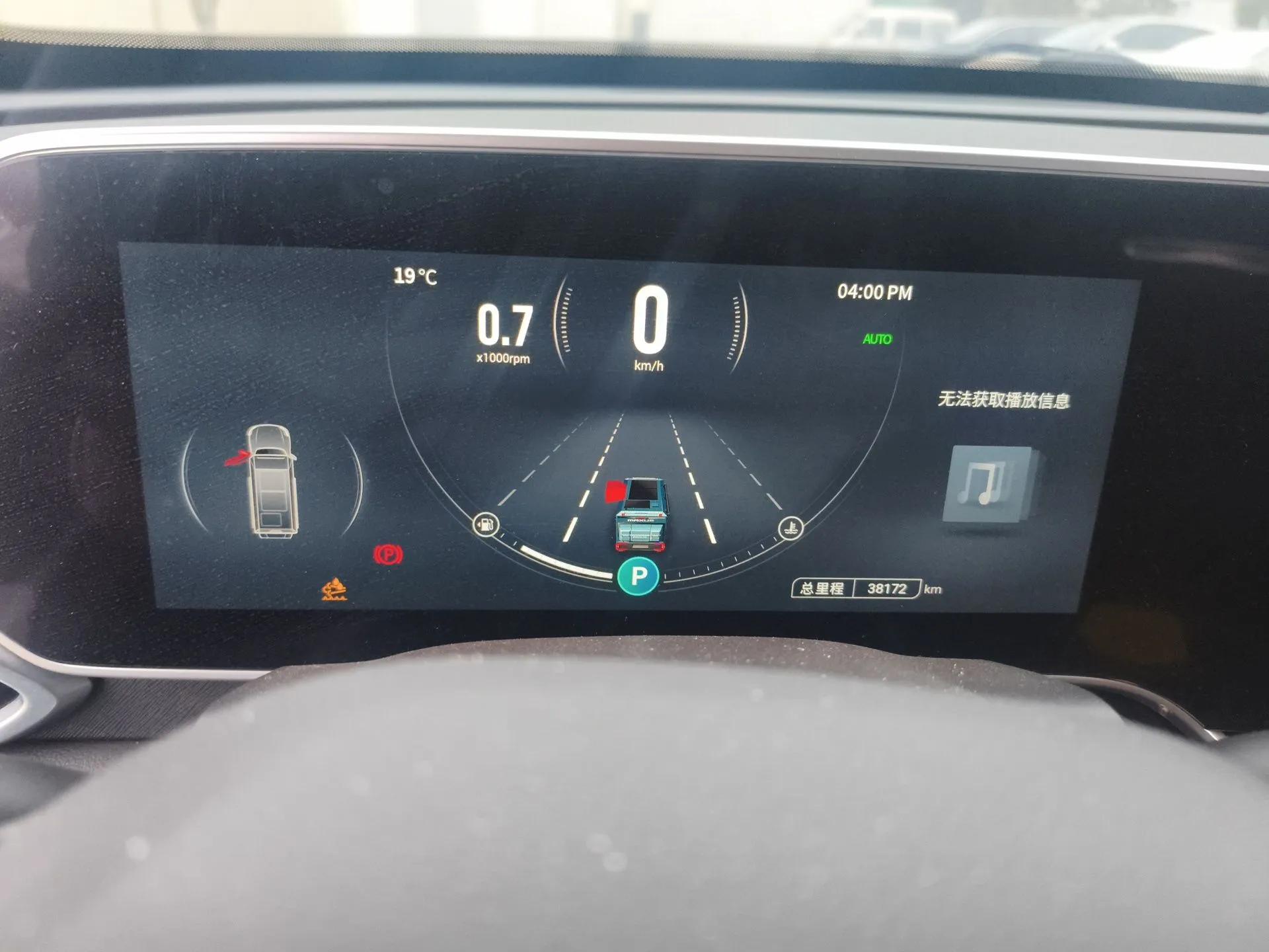 SAIC MAXUS T90 RV 2022 2.0T Explorer T90 Zongheng Hao Yue White — миниатюра 12