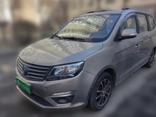 FORTHING S500 2016 1.6L Manual Luxury Model