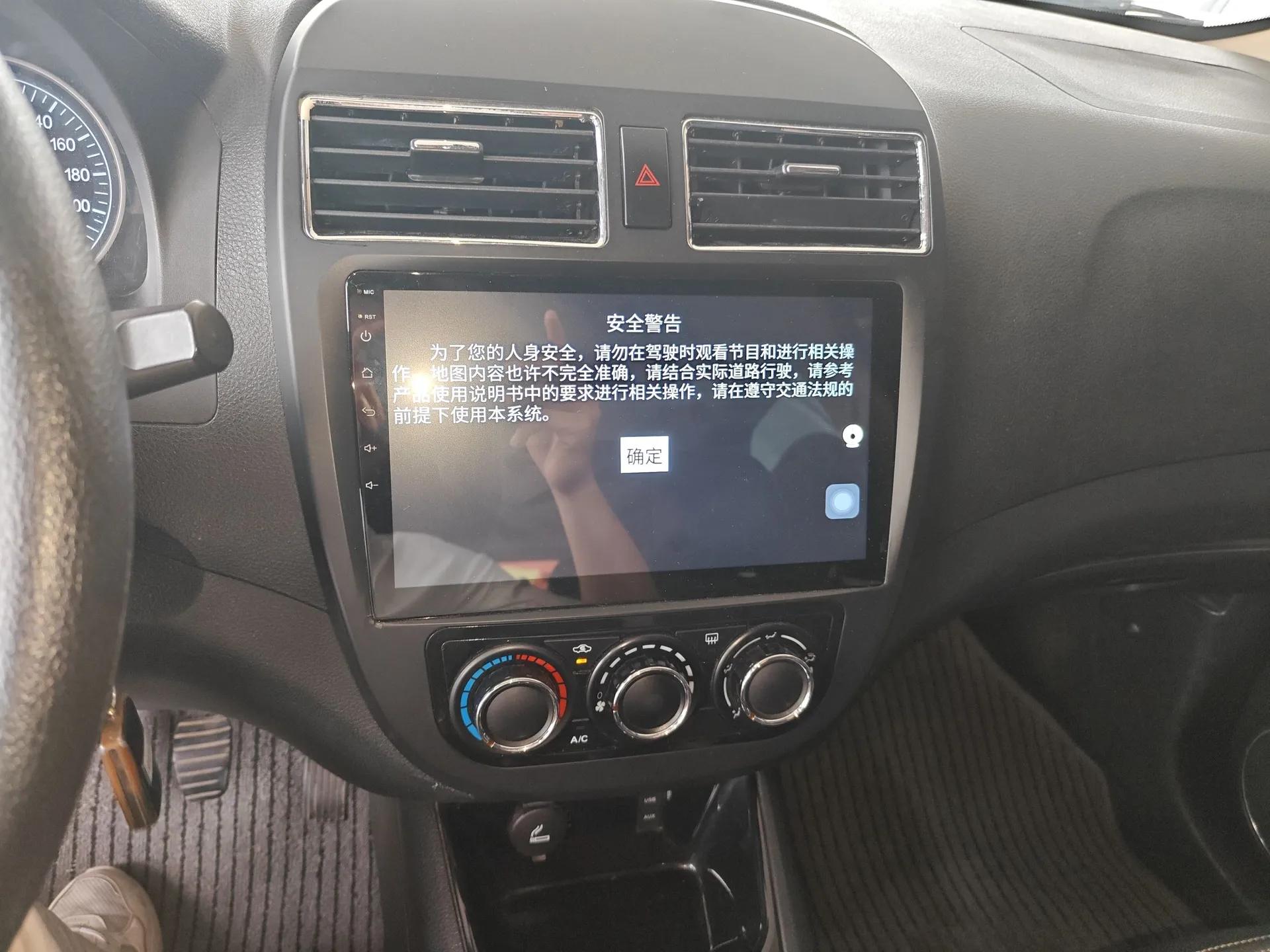 FORTHING Joyear X3 2015 1.5L Comfort Model — миниатюра 16