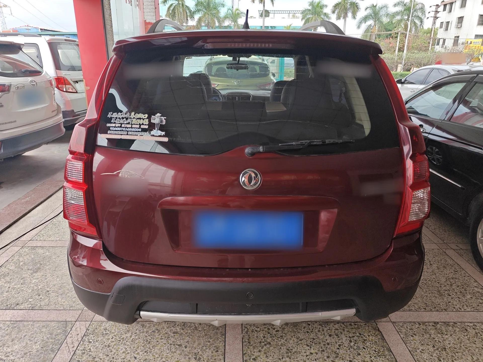 FORTHING Joyear X3 2015 1.5L Comfort Model — миниатюра 5