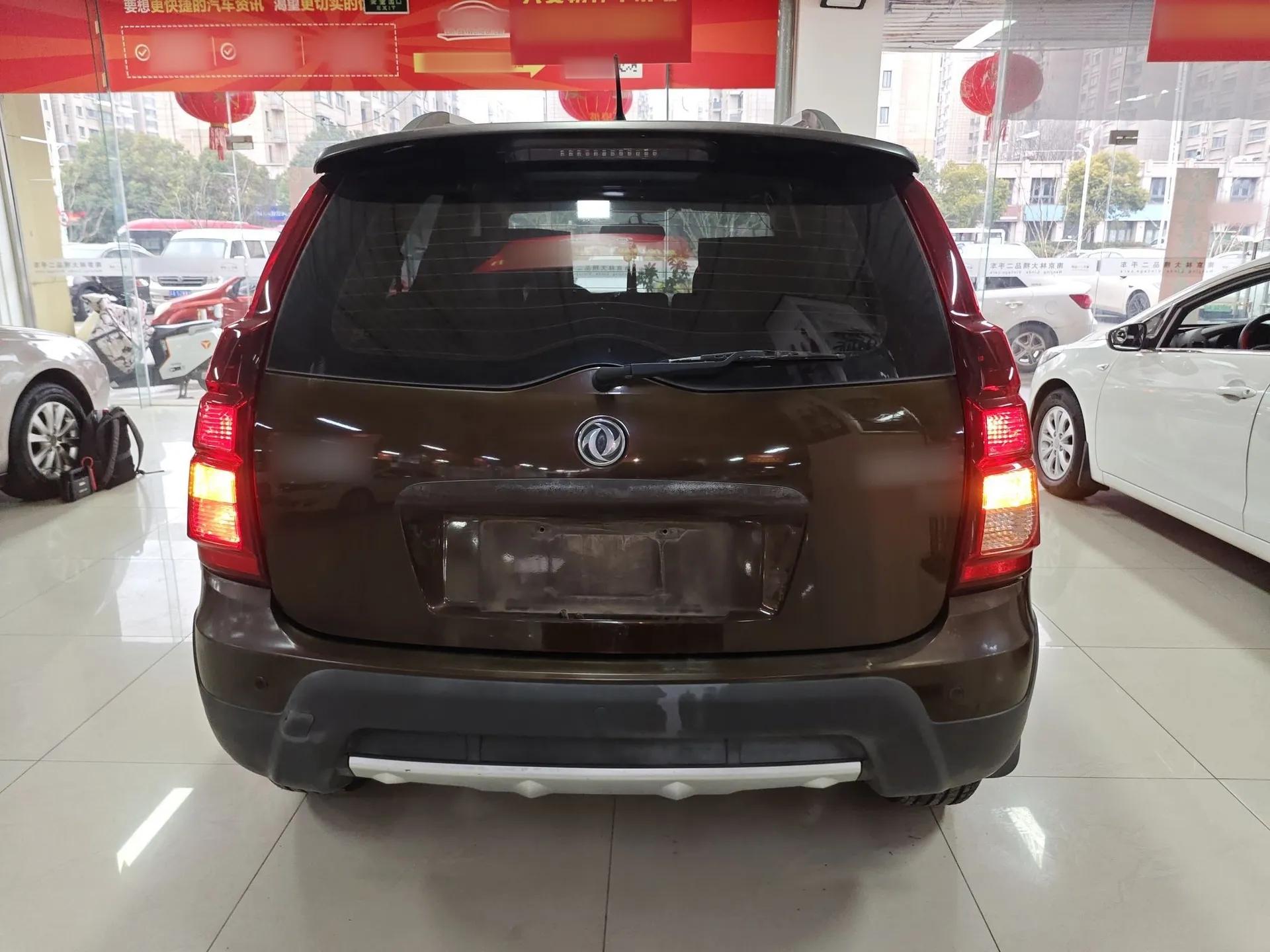 FORTHING Joyear X3 2015 1.5L Comfort Model — миниатюра 5