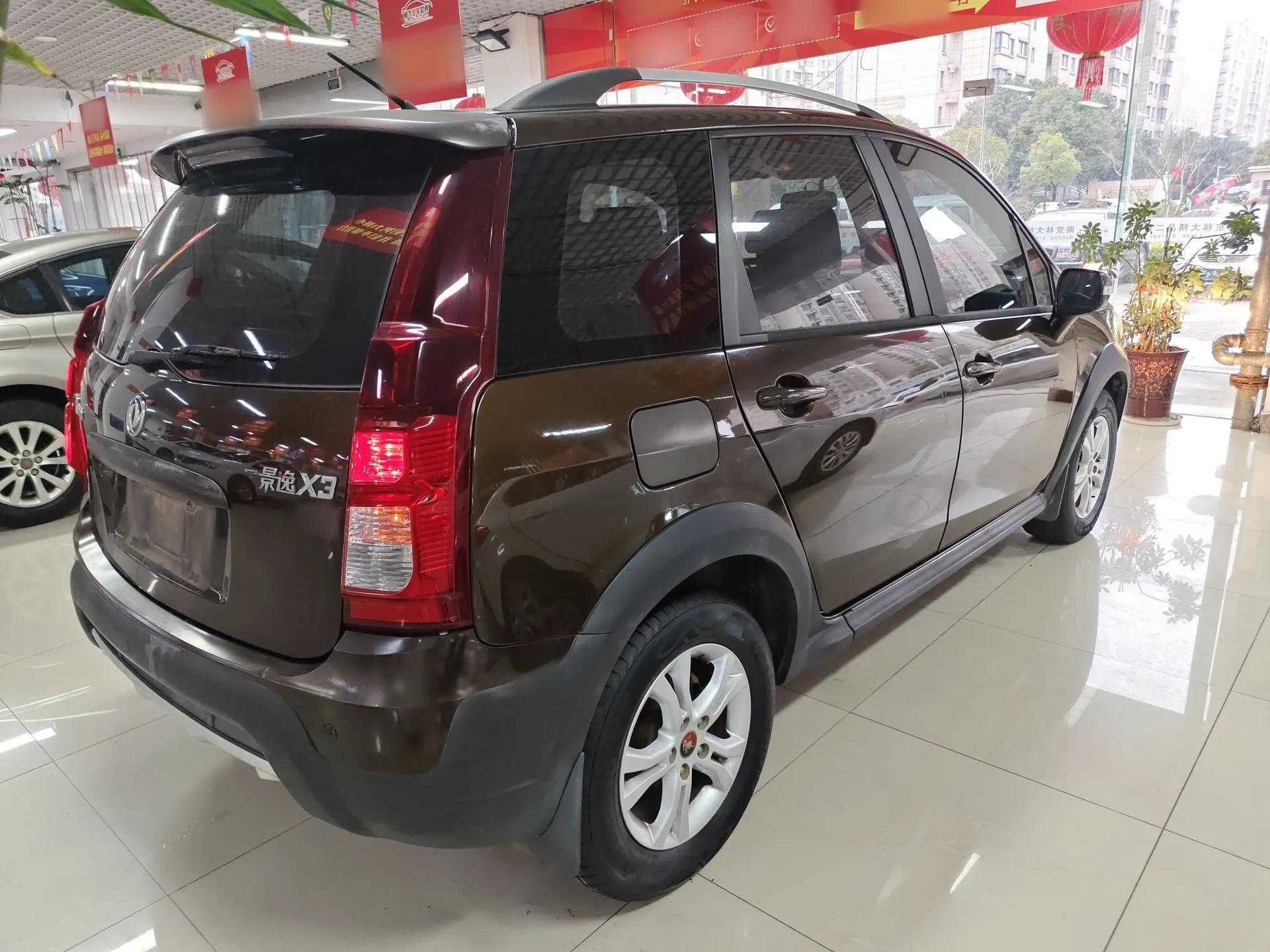 FORTHING Joyear X3 2015 1.5L Comfort Model — миниатюра 6