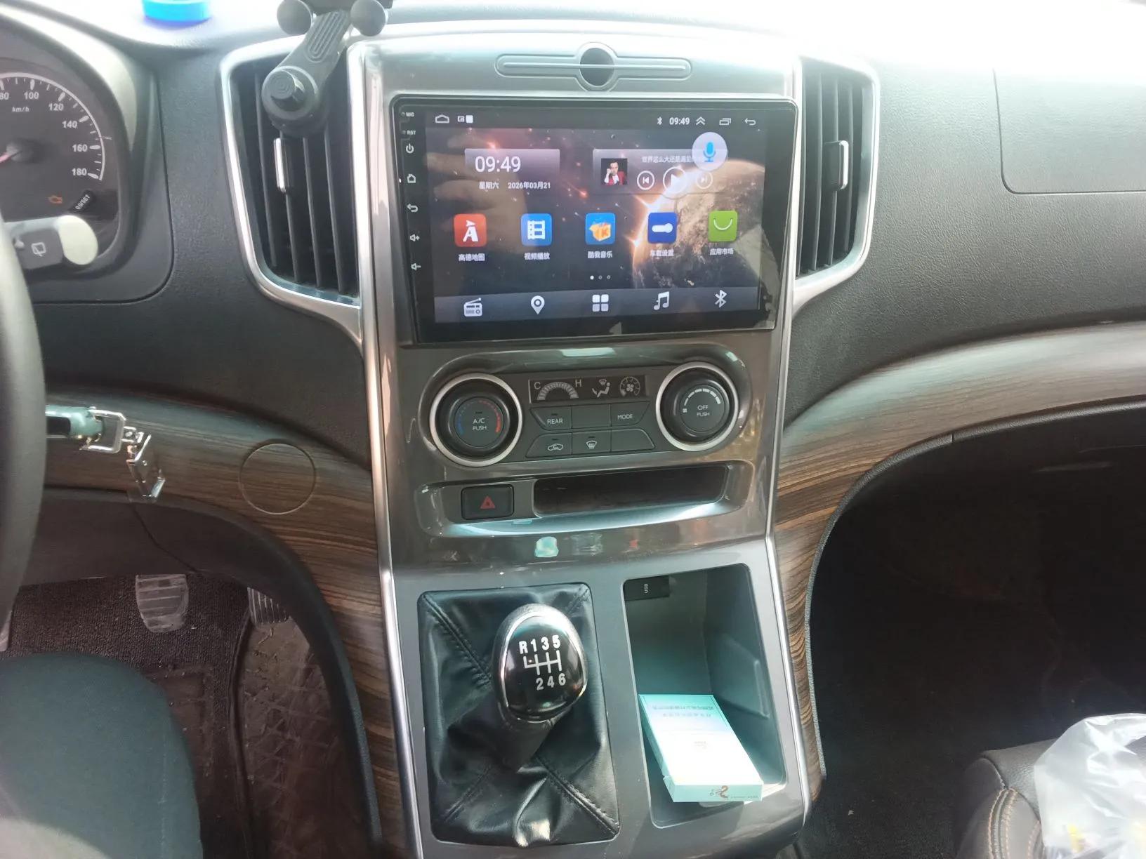 FORTHING Lingzhi PLUS 2021 2.0L Manual Luxury 7-Seater — миниатюра 14
