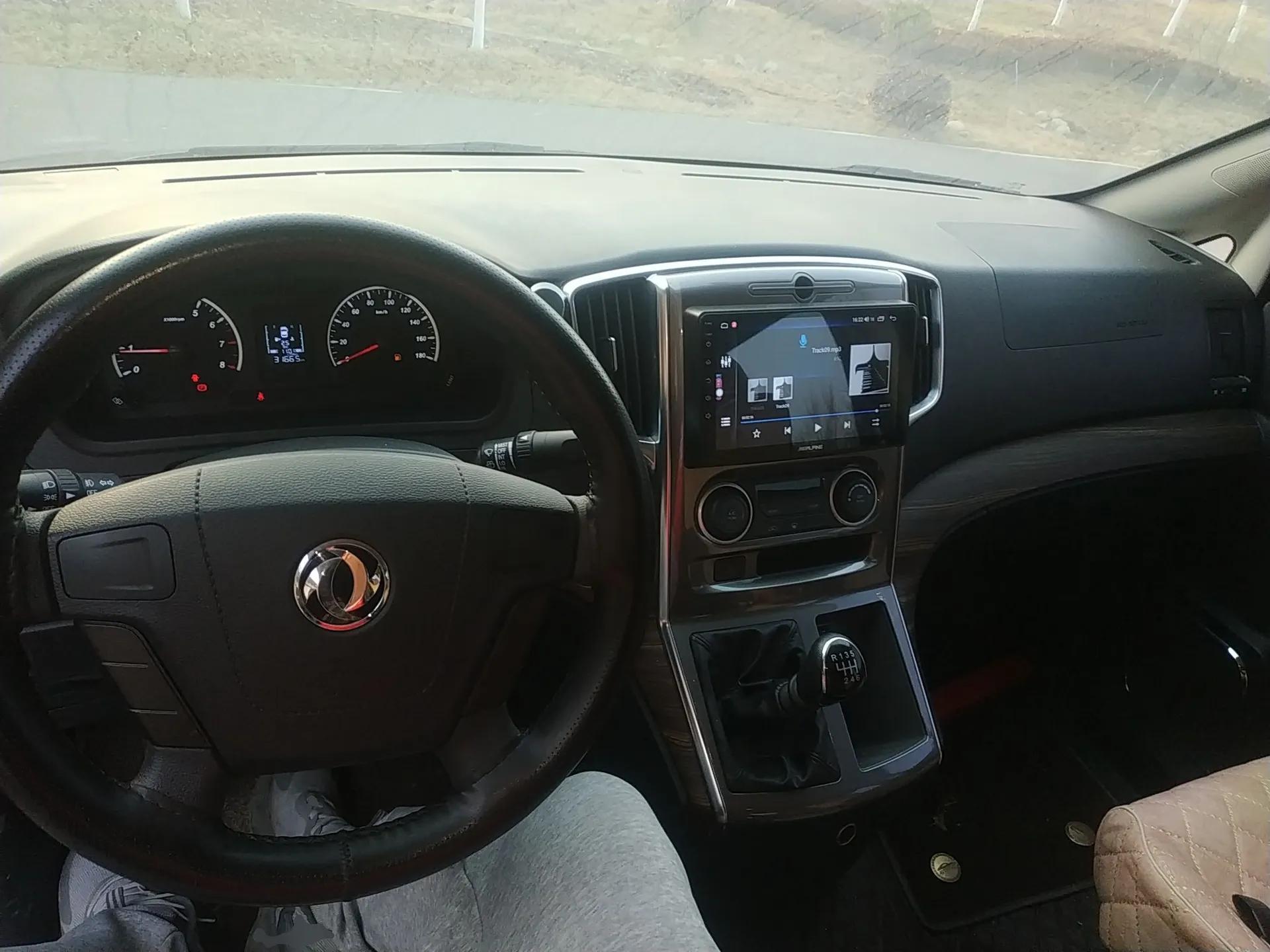 FORTHING Lingzhi PLUS 2021 2.0L Manual Comfort Version 7 Seats — миниатюра 13