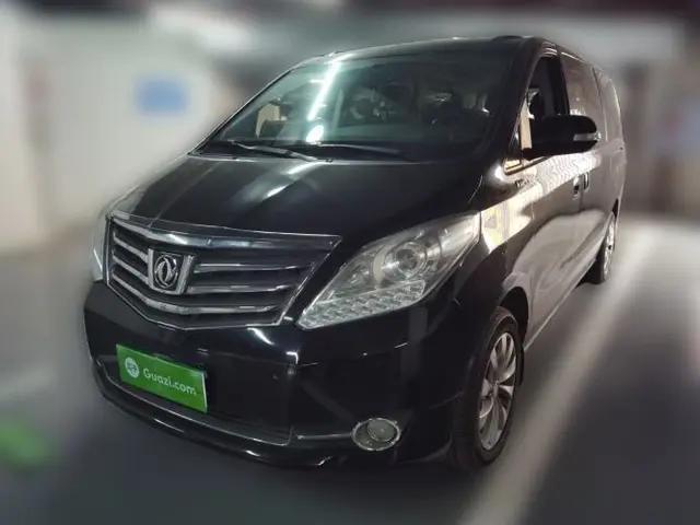 FORTHING CM7 2018 Revised Version 2.0T Automatic Luxury Edition