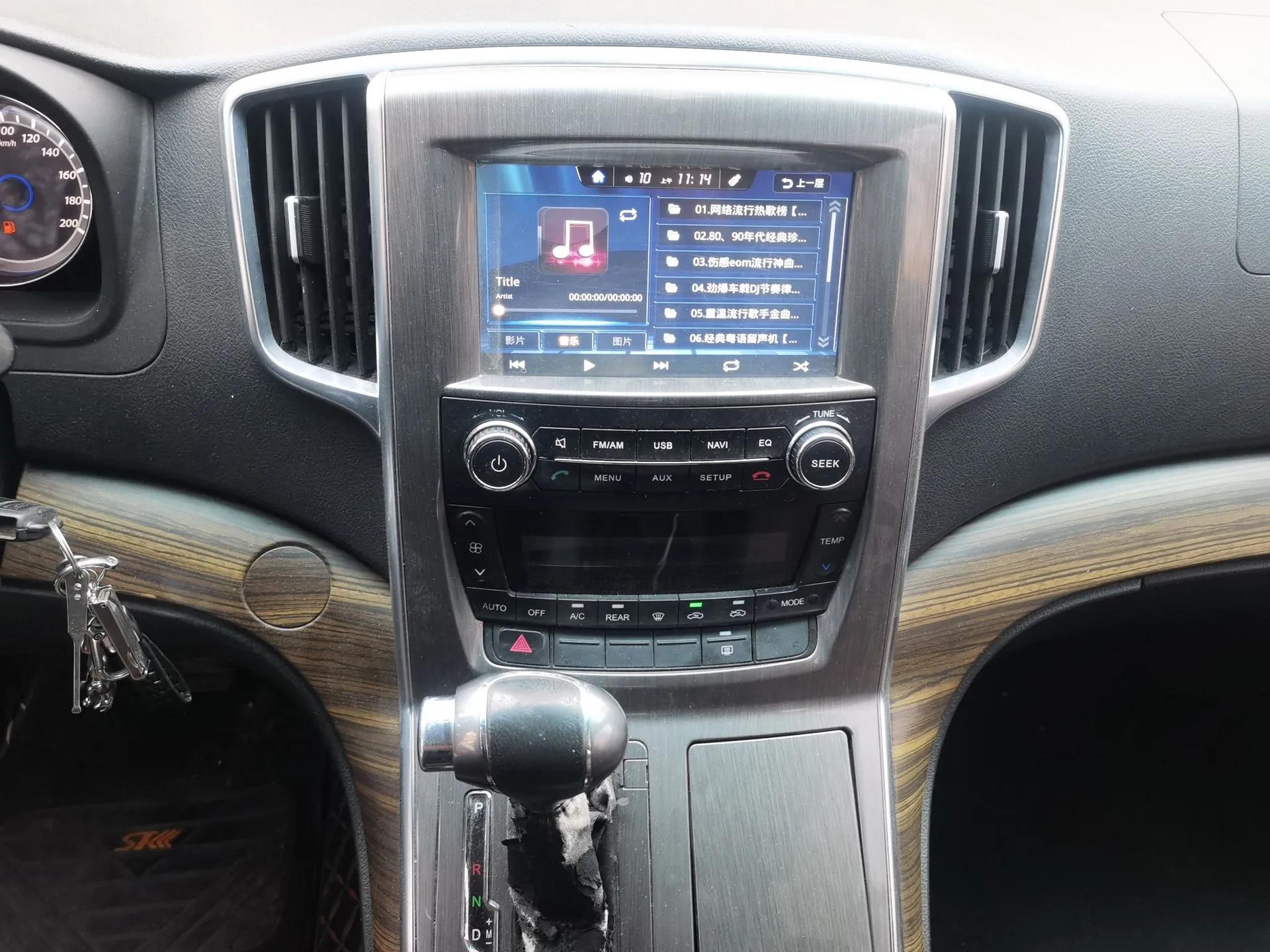 FORTHING CM7 2016 2.0T Automatic Luxury Version — миниатюра 14