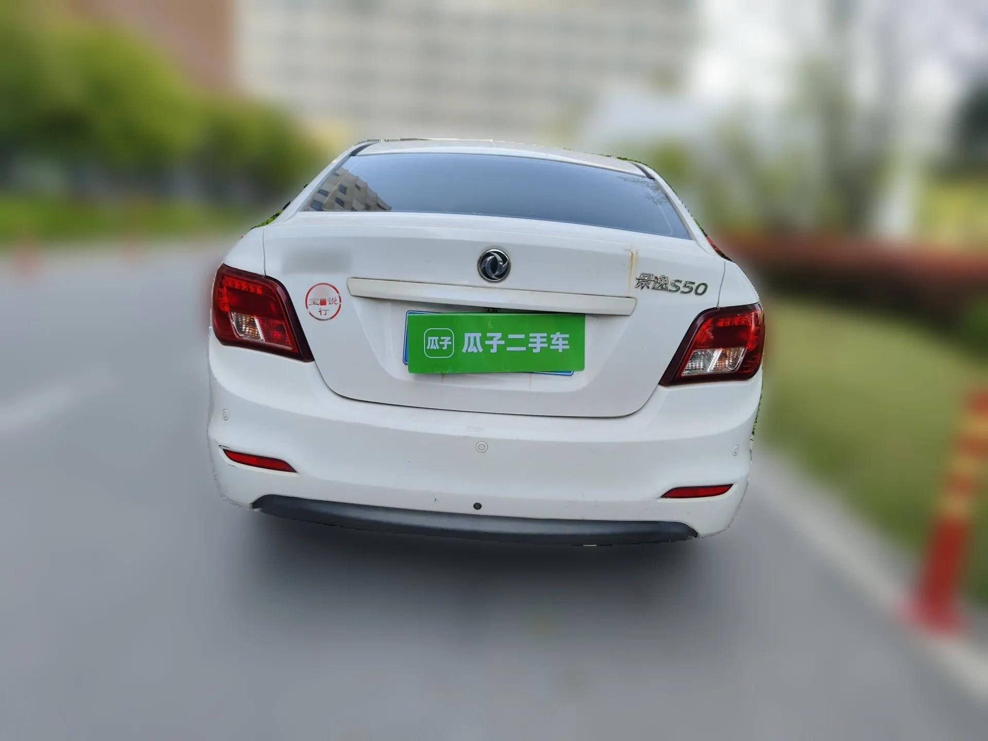 FORTHING Joyear S50 2016 1.5L Manual Luxury Edition — миниатюра 5