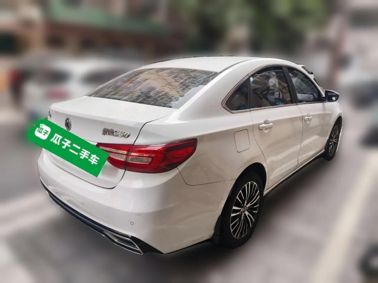 FORTHING Joyear S50 2017 2.0L Manual Luxury Version — миниатюра 6