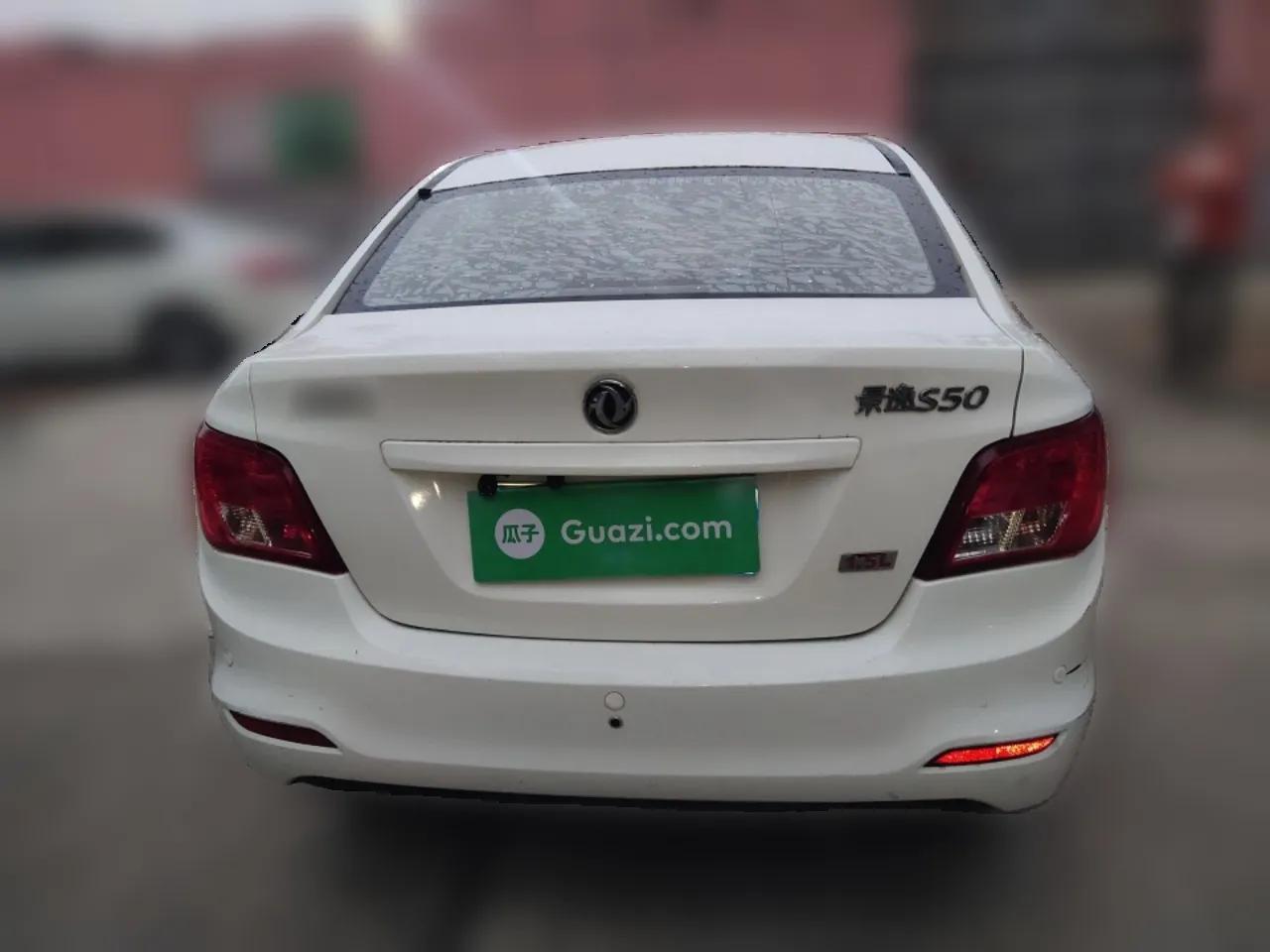 FORTHING Joyear S50 2014 1.5L Manual Luxury Model — миниатюра 5