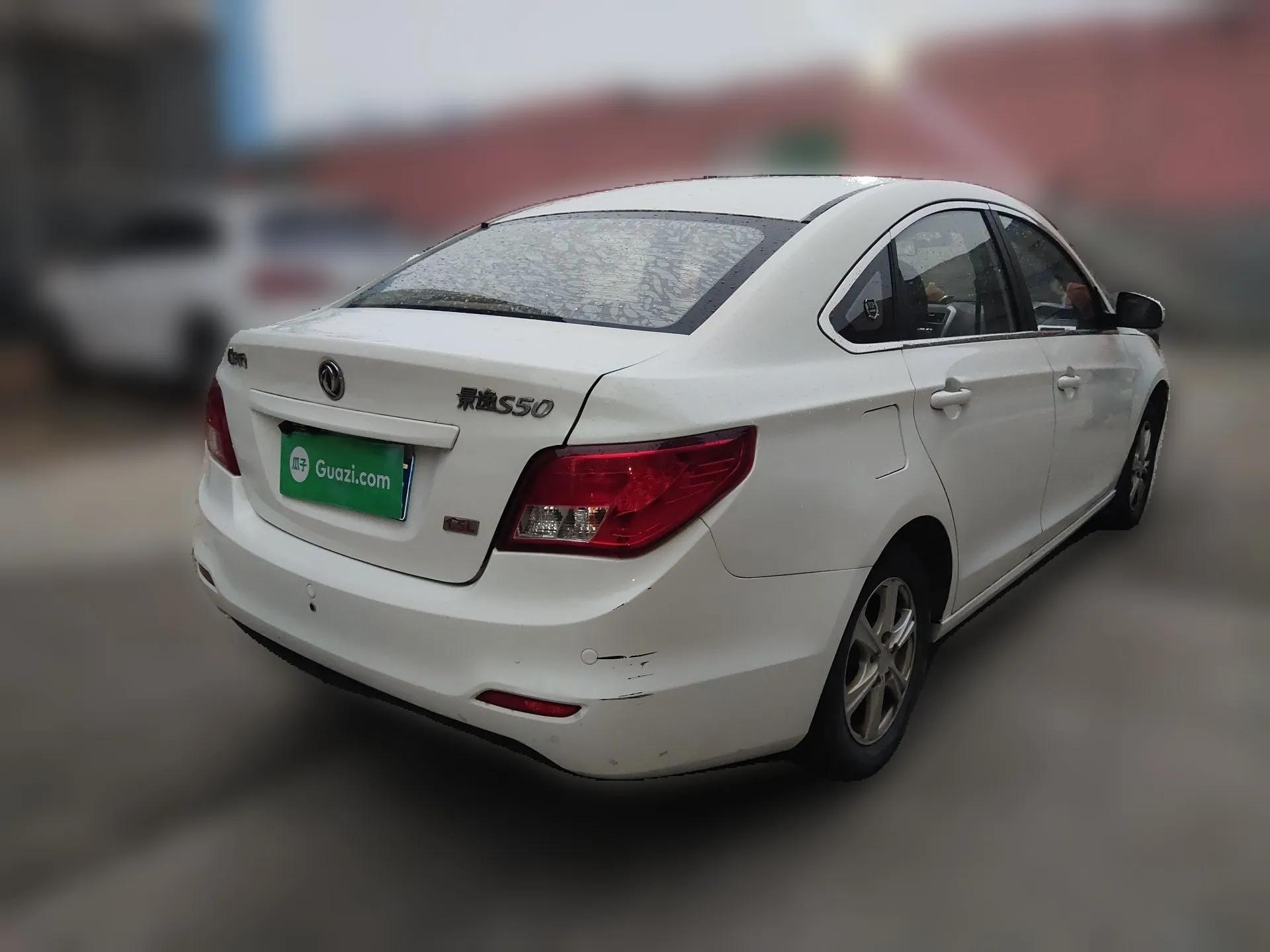 FORTHING Joyear S50 2014 1.5L Manual Luxury Model — миниатюра 6