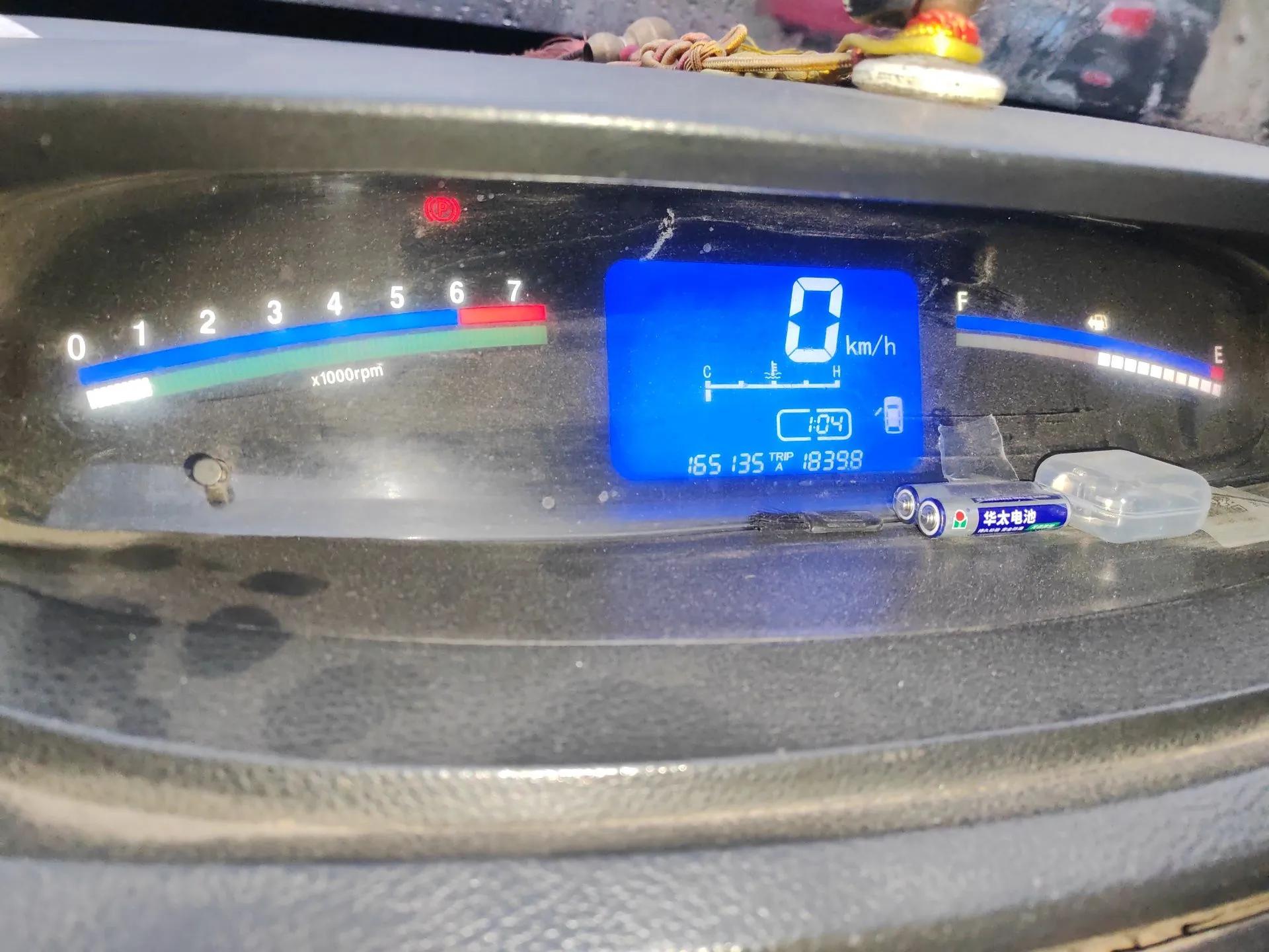 FORTHING Joyear 2012 XL 1.5L Manual Luxury Model — миниатюра 13