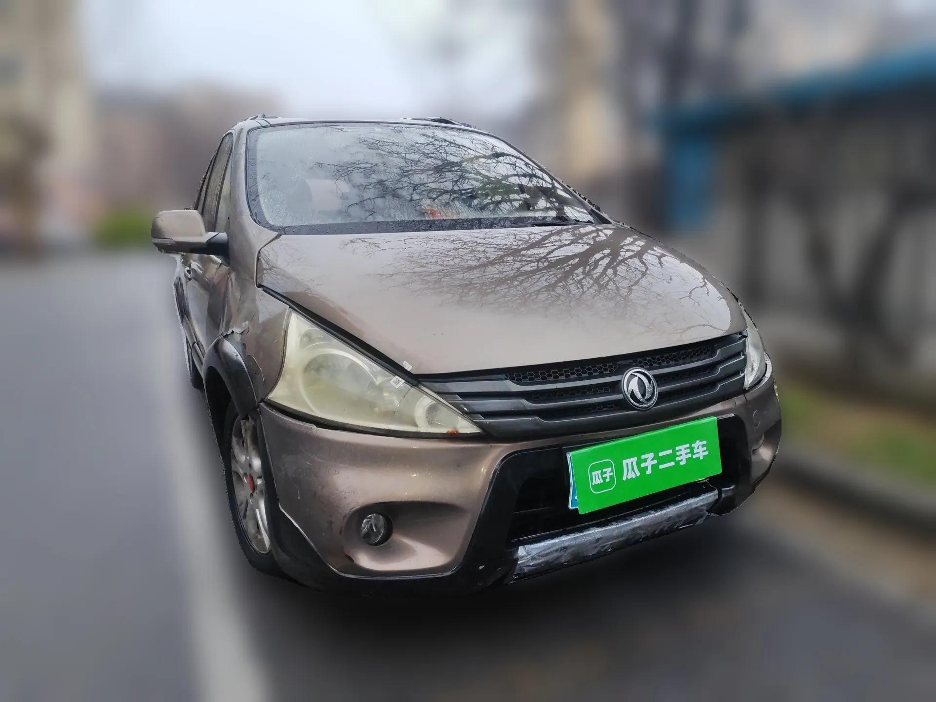 FORTHING Joyear 2012 XL 1.5L Manual Luxury Model — миниатюра 3