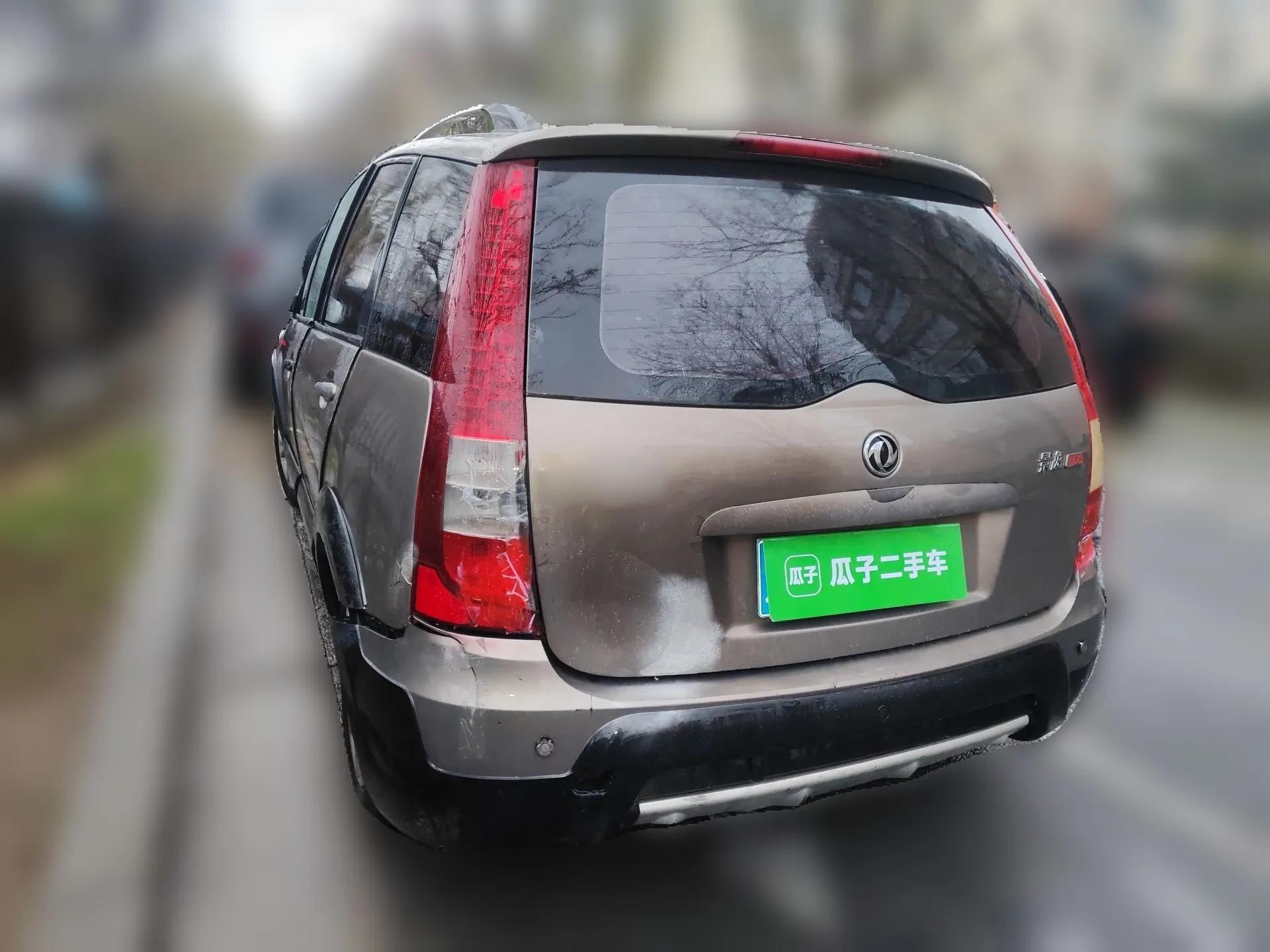 FORTHING Joyear 2012 XL 1.5L Manual Luxury Model — миниатюра 4