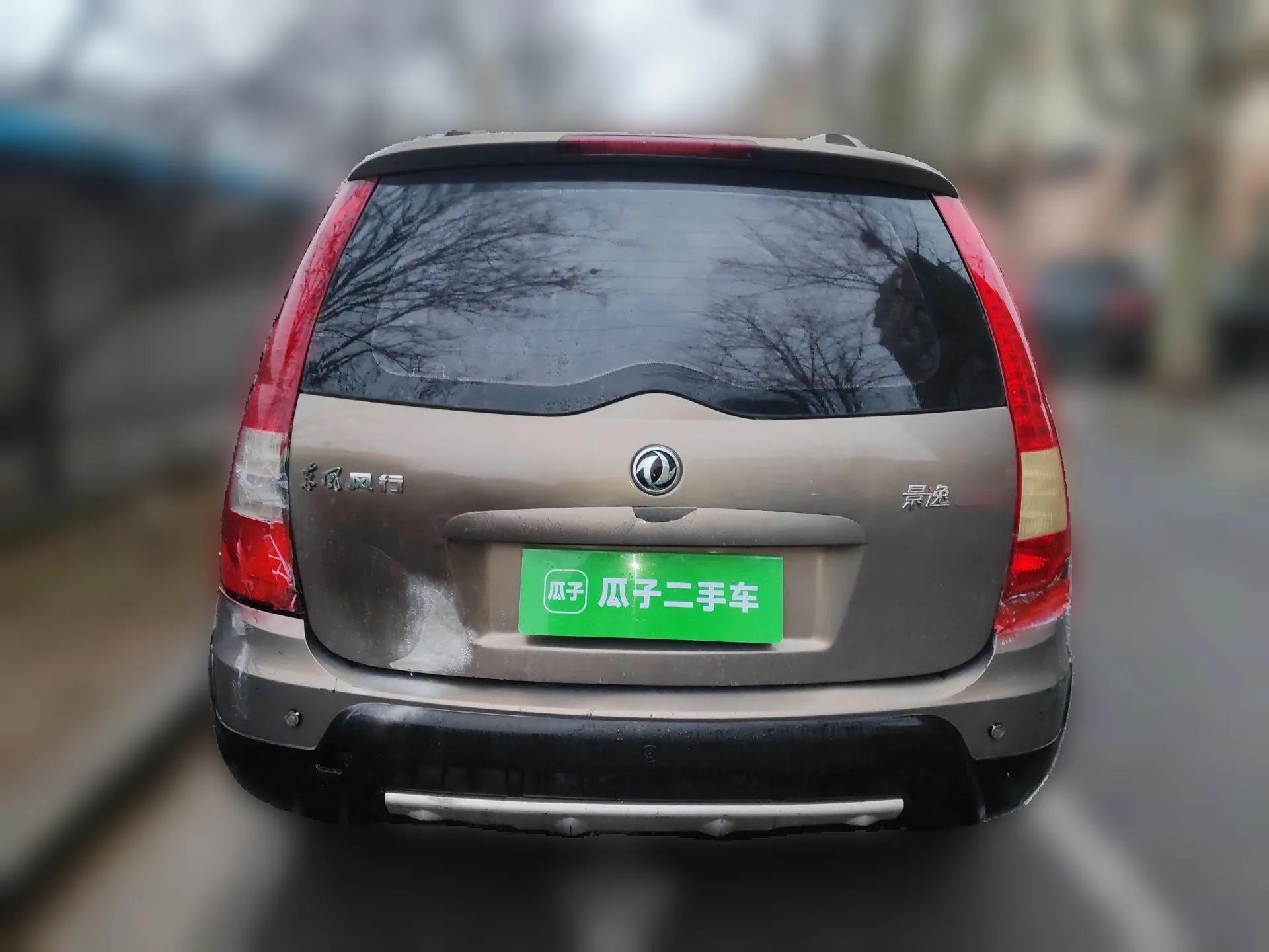 FORTHING Joyear 2012 XL 1.5L Manual Luxury Model — миниатюра 5