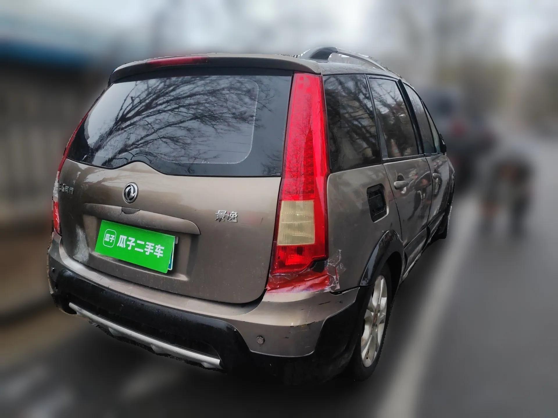 FORTHING Joyear 2012 XL 1.5L Manual Luxury Model — миниатюра 6