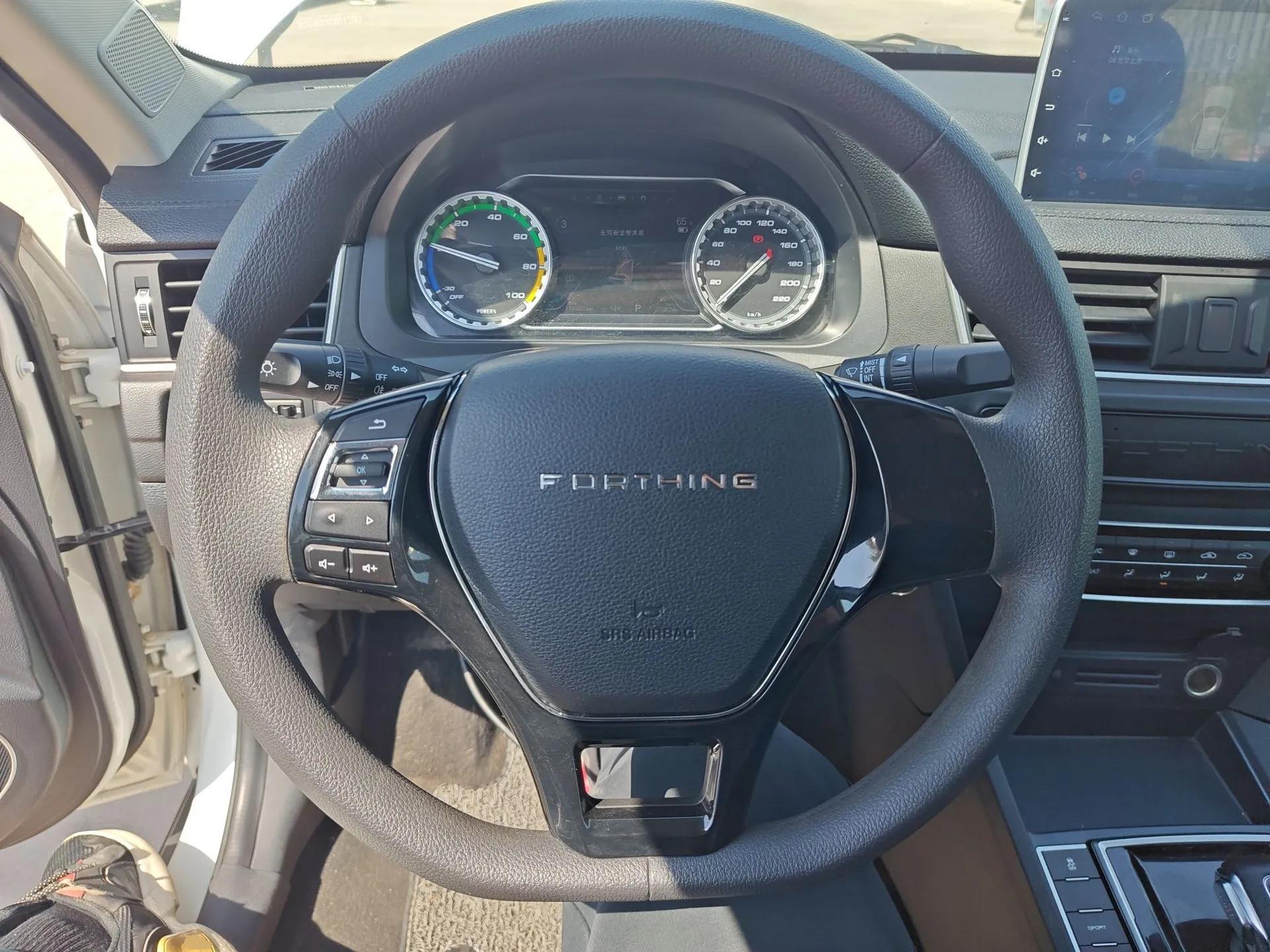 FORTHING S50 2023 PRO Operational Version — миниатюра 14