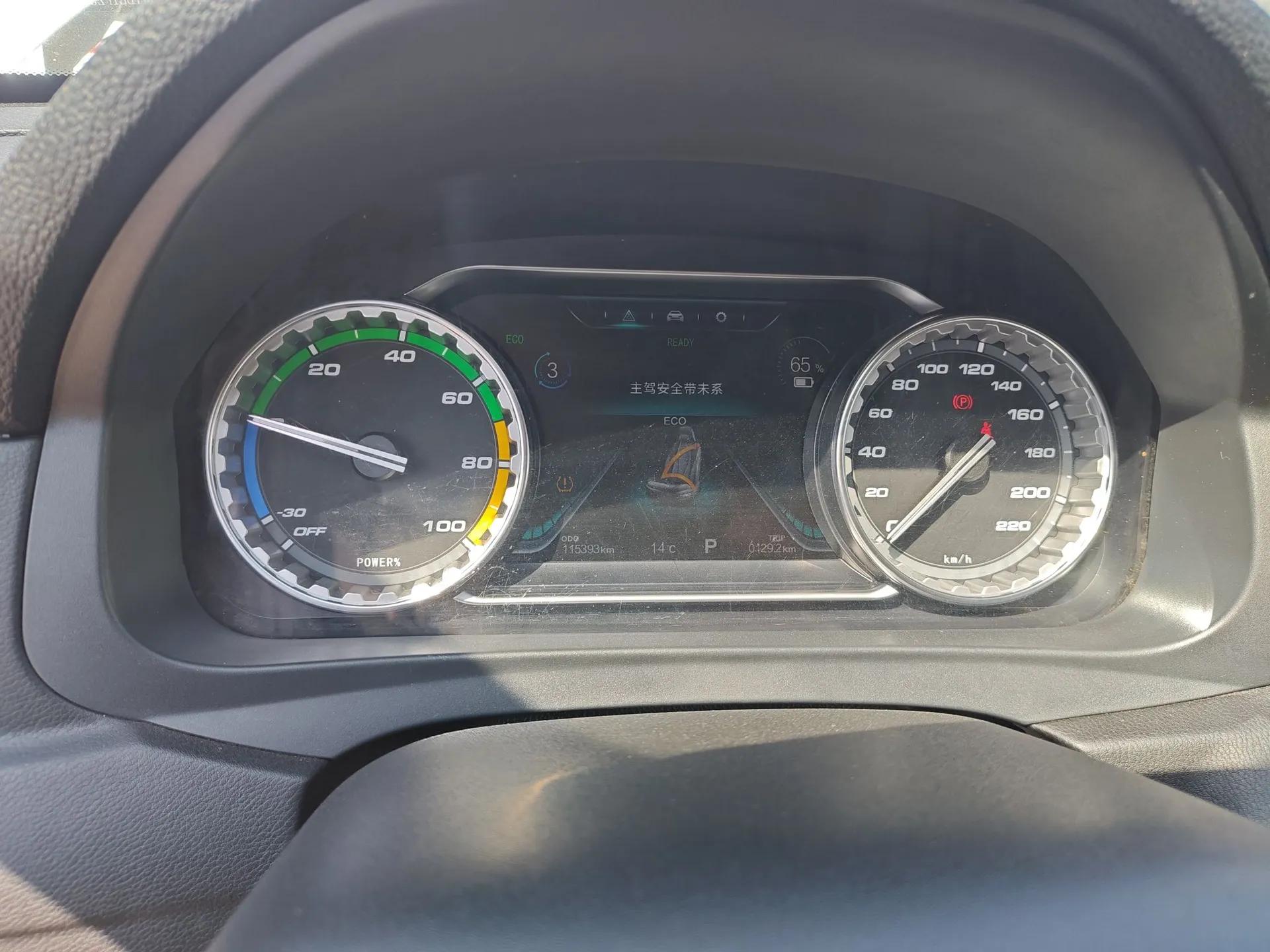 FORTHING S50 2023 PRO Operational Version — миниатюра 15
