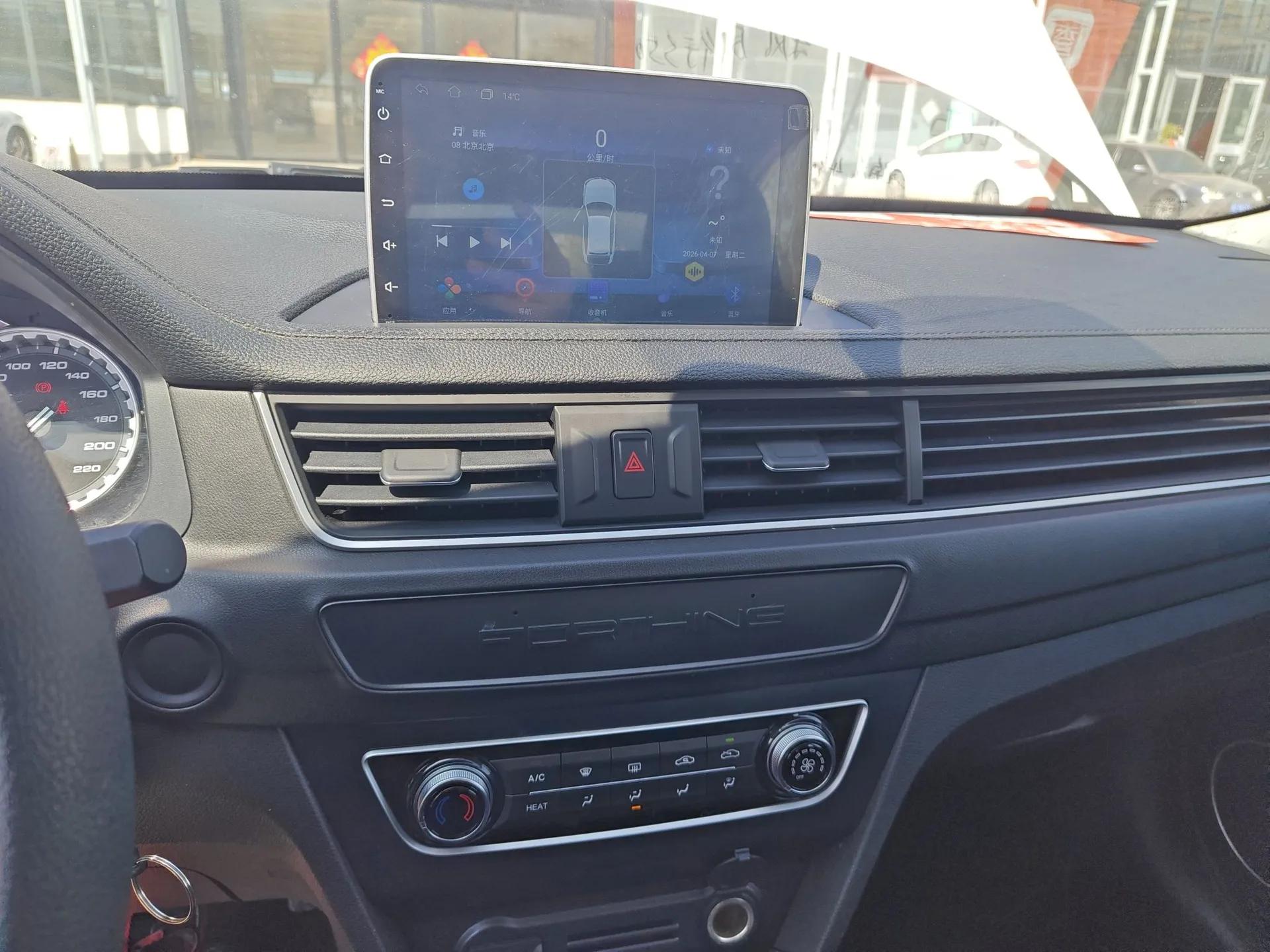 FORTHING S50 2023 PRO Operational Version — миниатюра 16