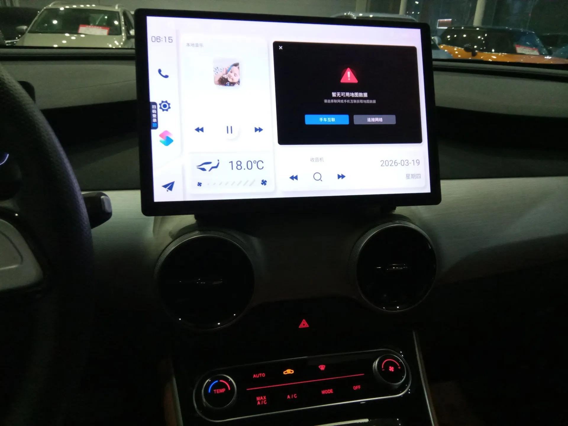 FORTHING Xinghai T5 2026 Model 530km Enjoyment Edition — миниатюра 16