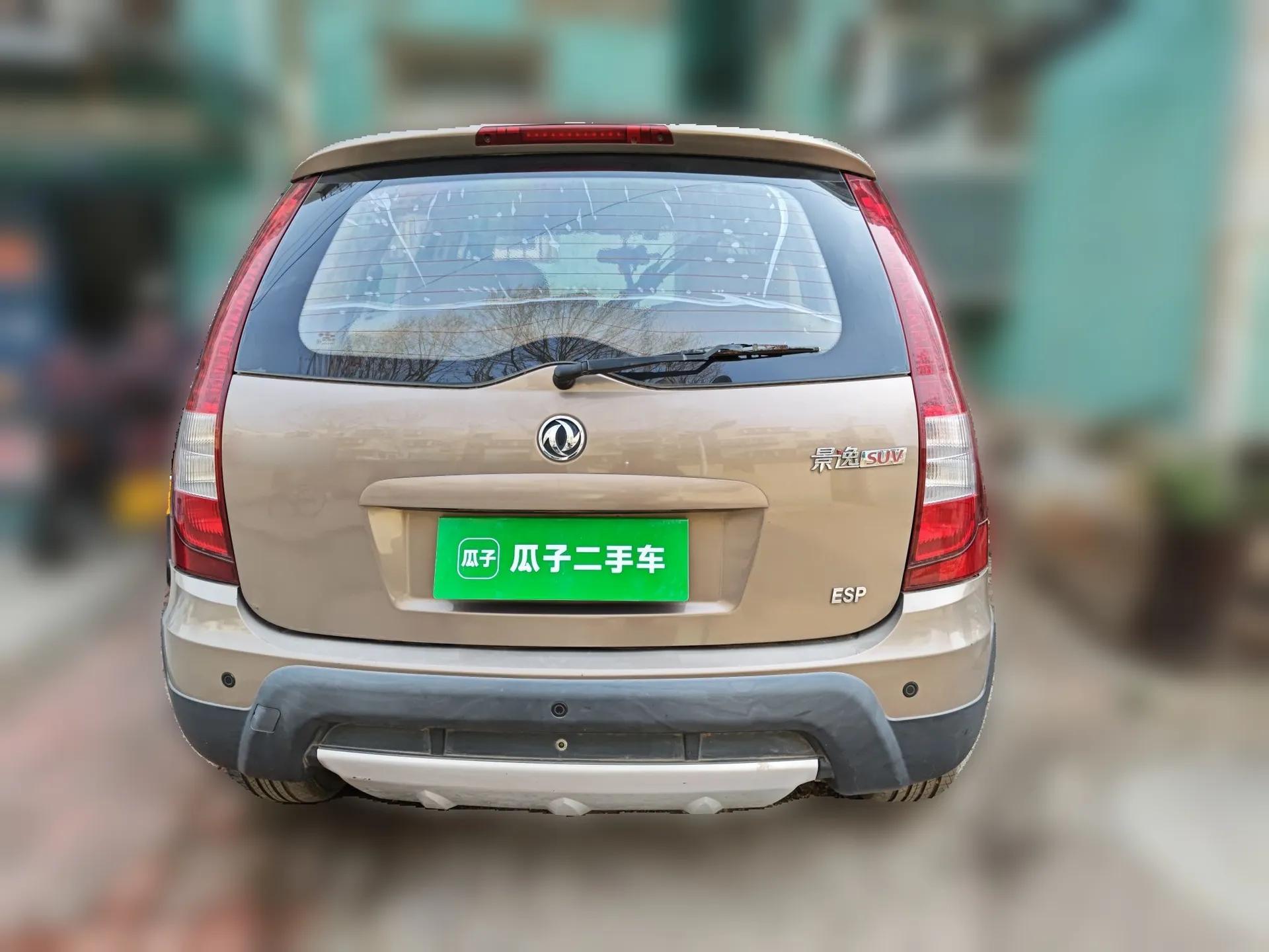 FORTHING Joyear SUV 2012 1.6L Luxury Model — миниатюра 5
