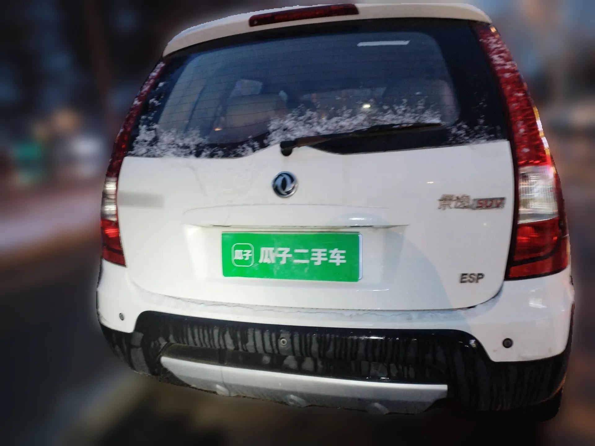 FORTHING Joyear SUV 2012 1.6L Luxury Model — миниатюра 5