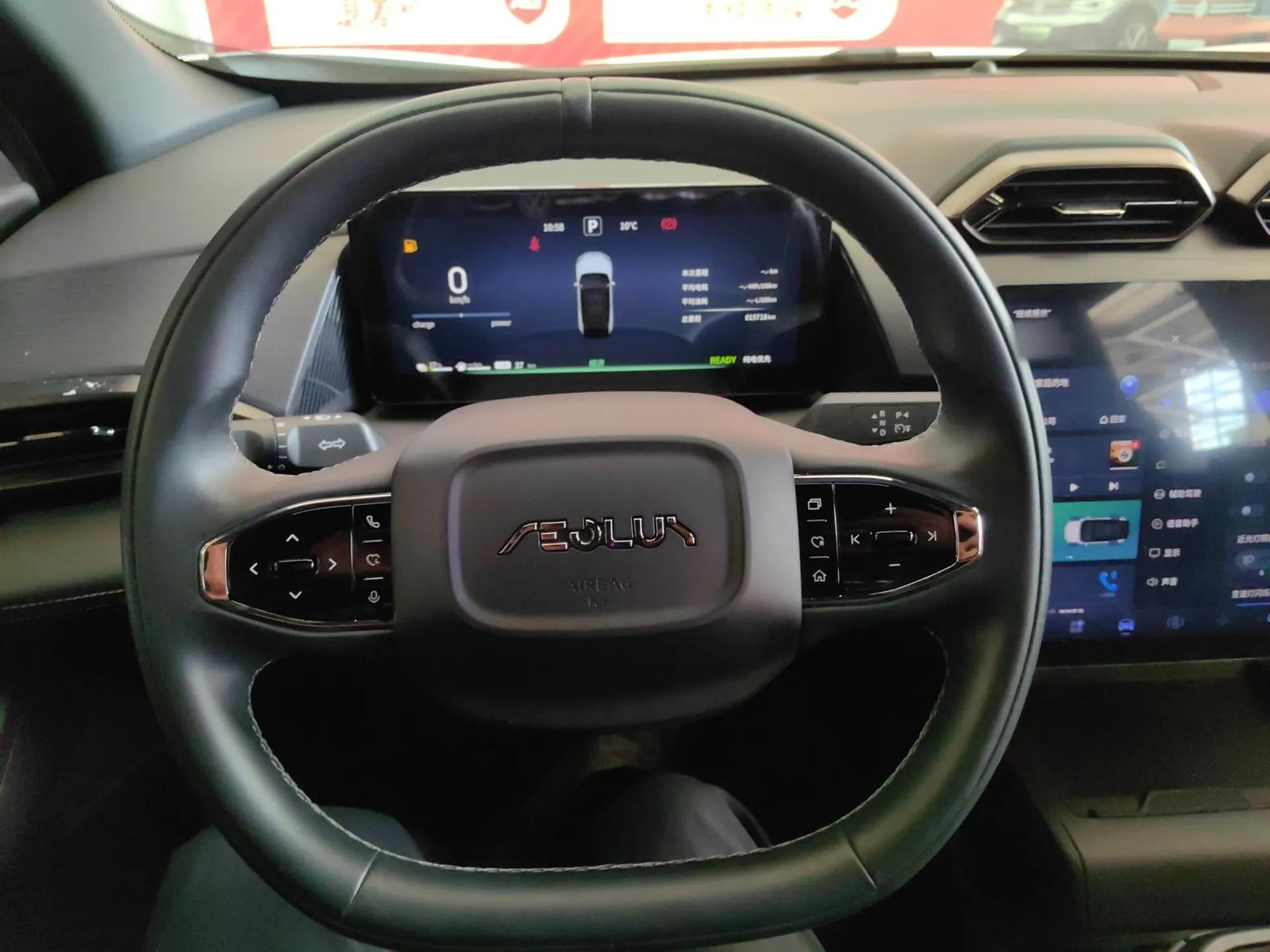 Dongfeng Aeolus L7 New Energy 2024 205 Pro — миниатюра 14