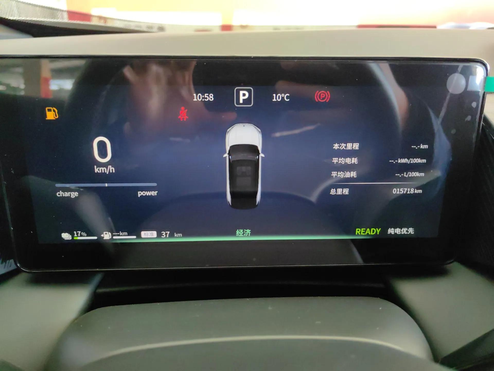 Dongfeng Aeolus L7 New Energy 2024 205 Pro — миниатюра 15