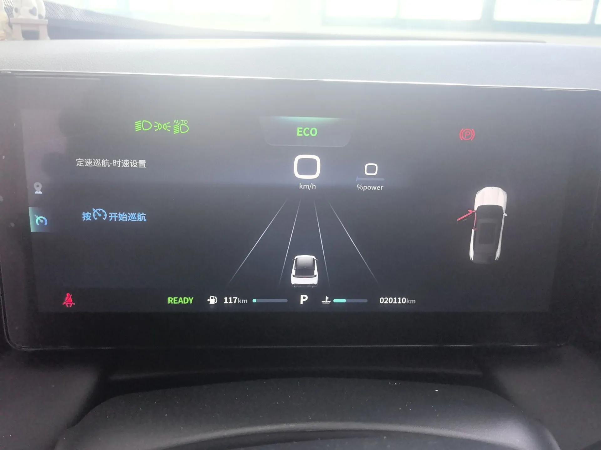 Dongfeng Aeolus Mage 2023 DH-i 1.5T Luxury Edition — миниатюра 14