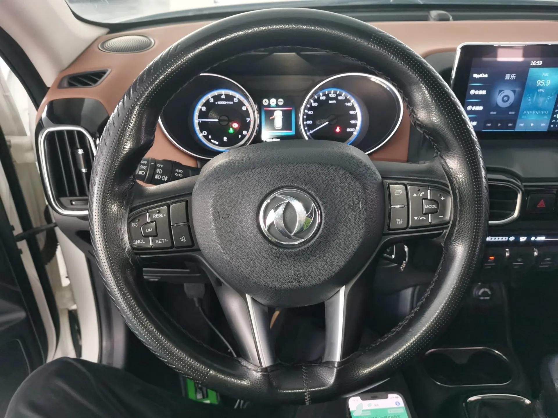 Dongfeng Aeolus AX4 2017 1.6L Manual ChaoShang Model — миниатюра 14