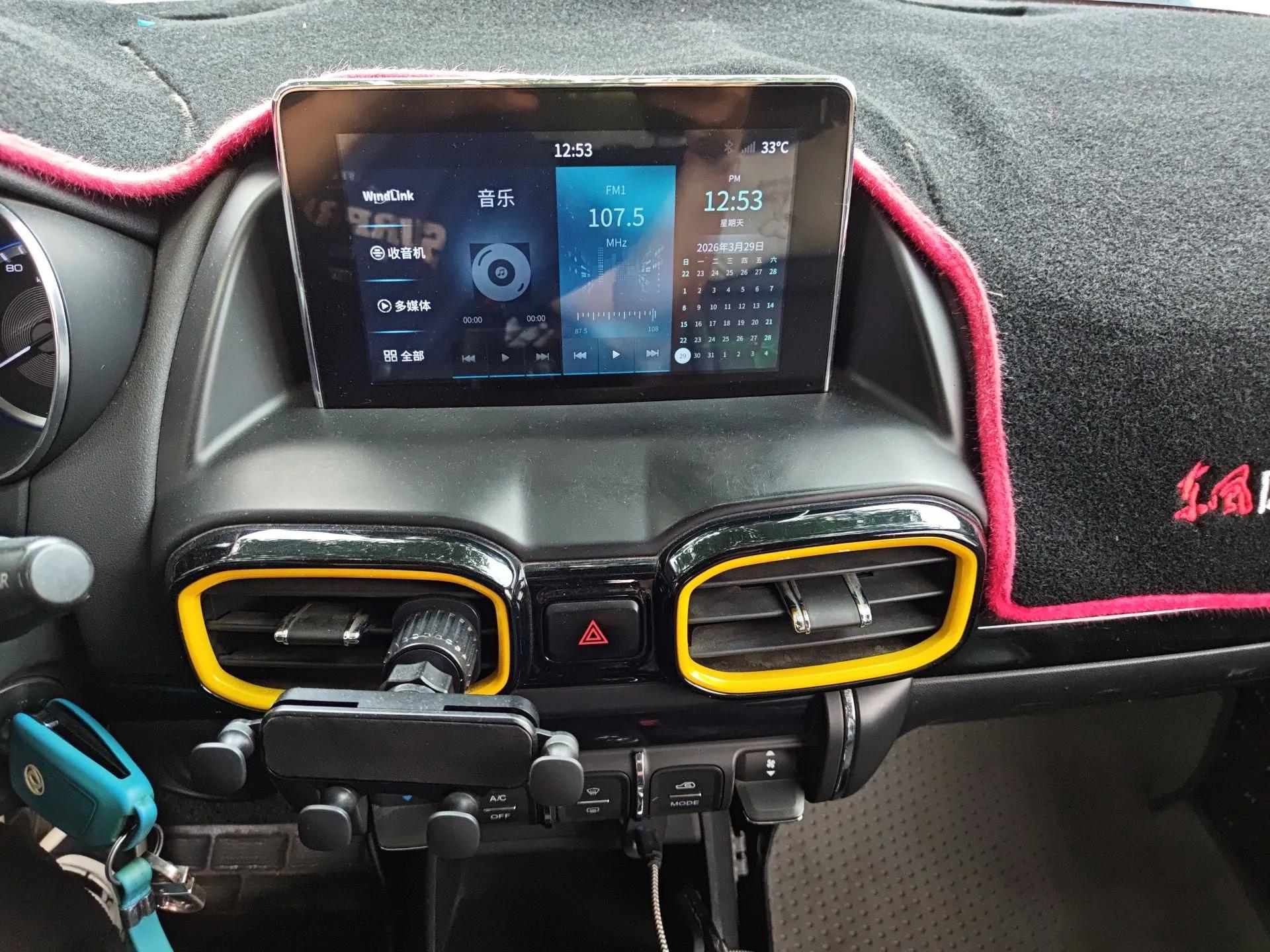 Dongfeng Aeolus AX4 2017 1.6L DCT Trendy Style — миниатюра 14