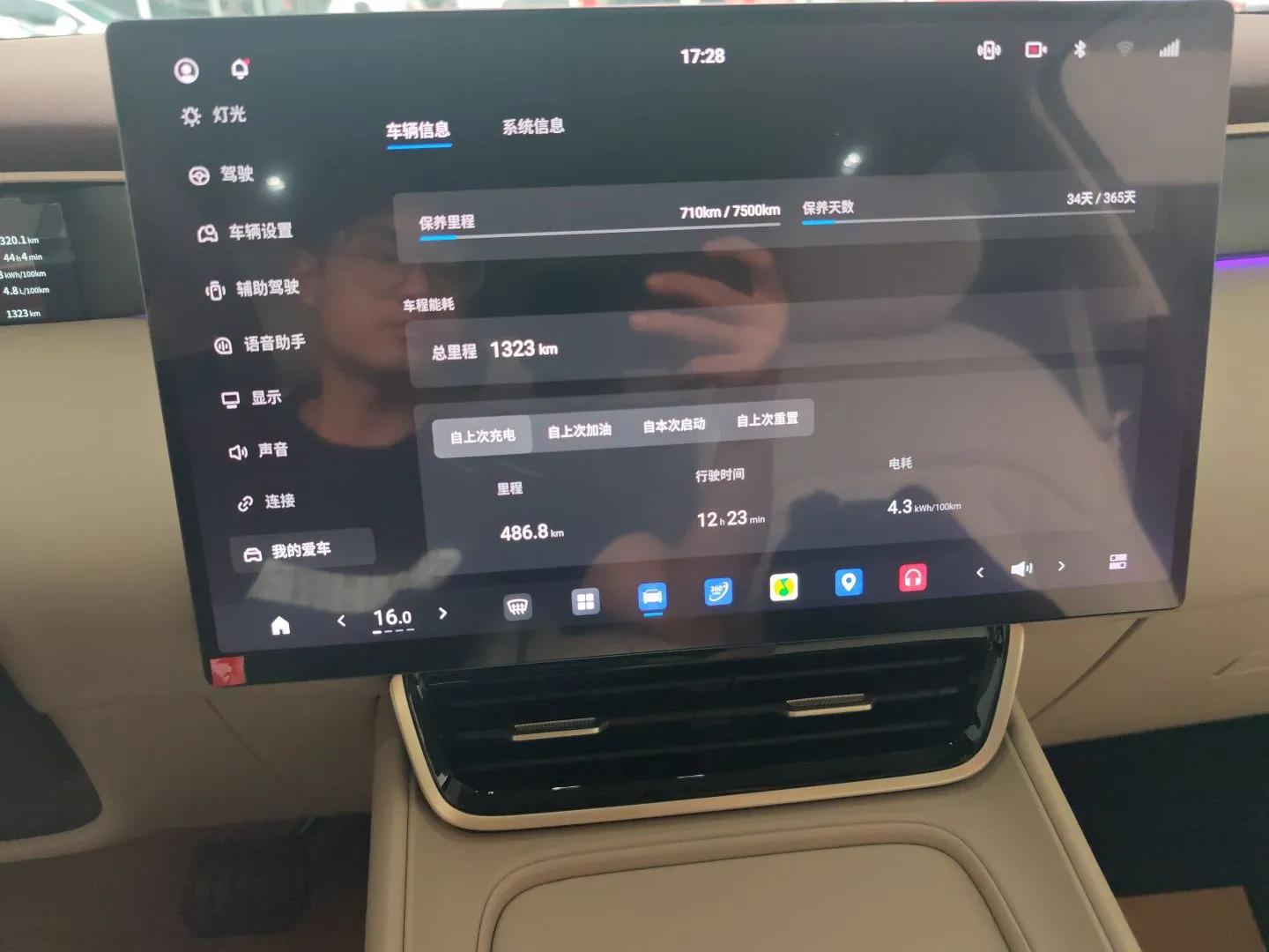 Dongfeng Aeolus L8 2025 Model 185KM Dream Edition — миниатюра 14