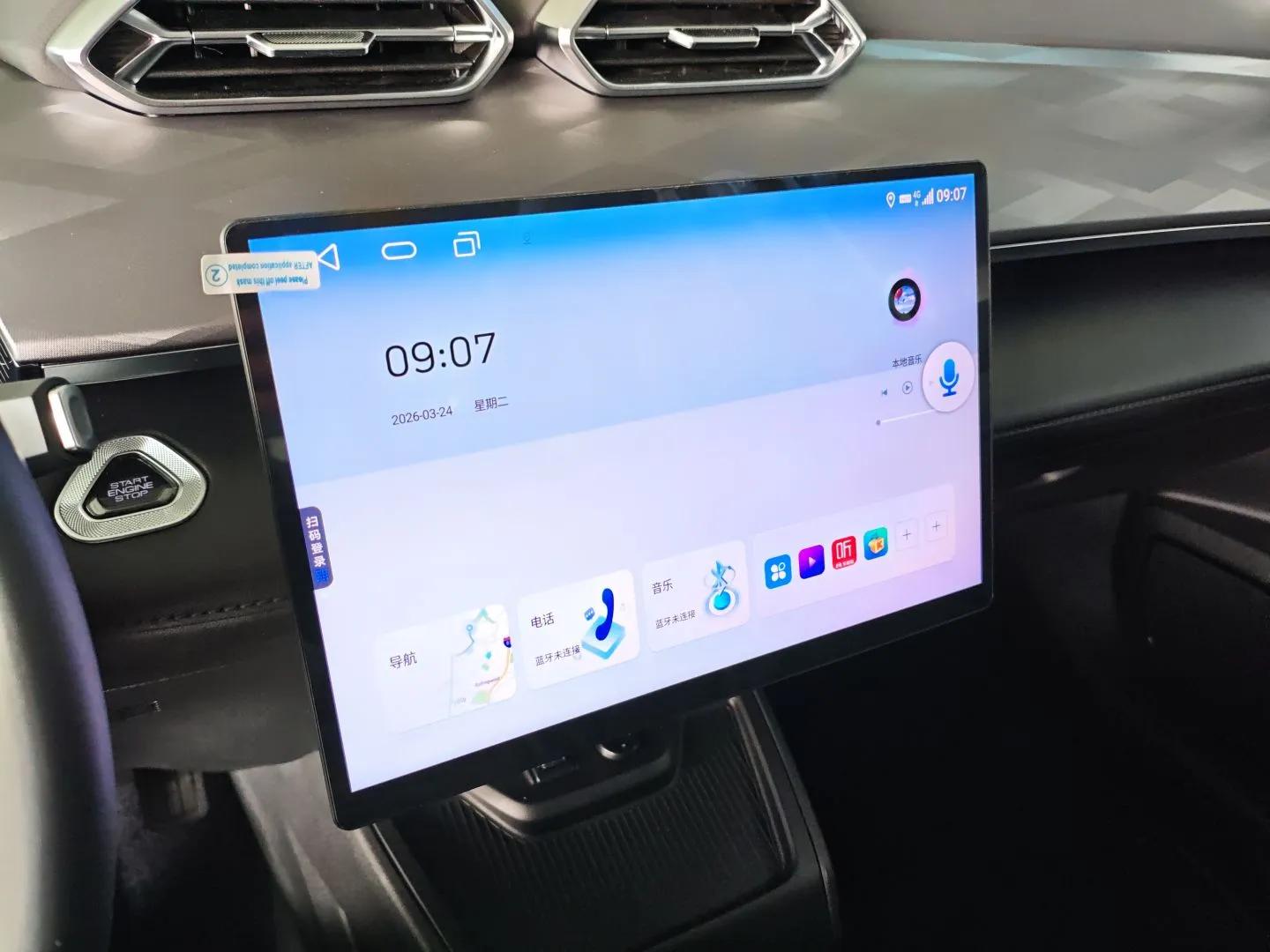 Dongfeng Aeolus SKY EV01 2025 530 km AIR Elite Edition — миниатюра 16