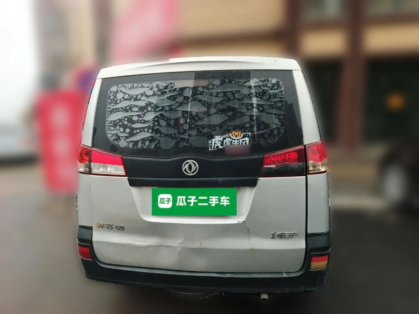 Dongfeng Shuaike 2013 Revised Version 1.5L Manual Standard Edition 7 Seats China IV Standard — миниатюра 5