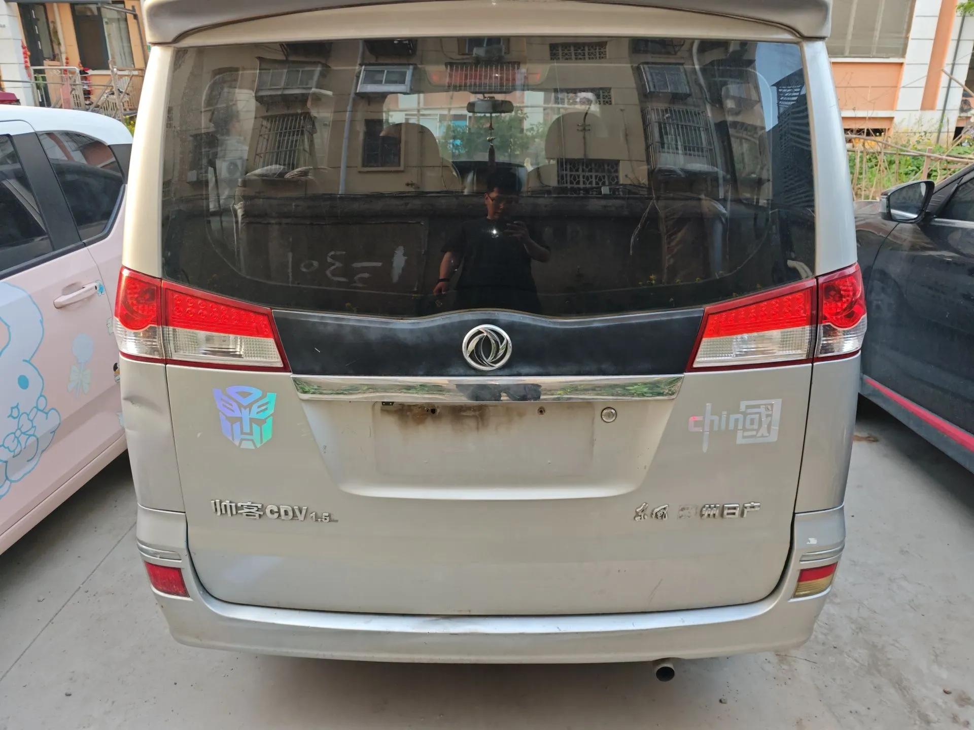 Dongfeng Shuaike 2011 1.5L Manual Comfort 7-Seater China IV Standard — миниатюра 5
