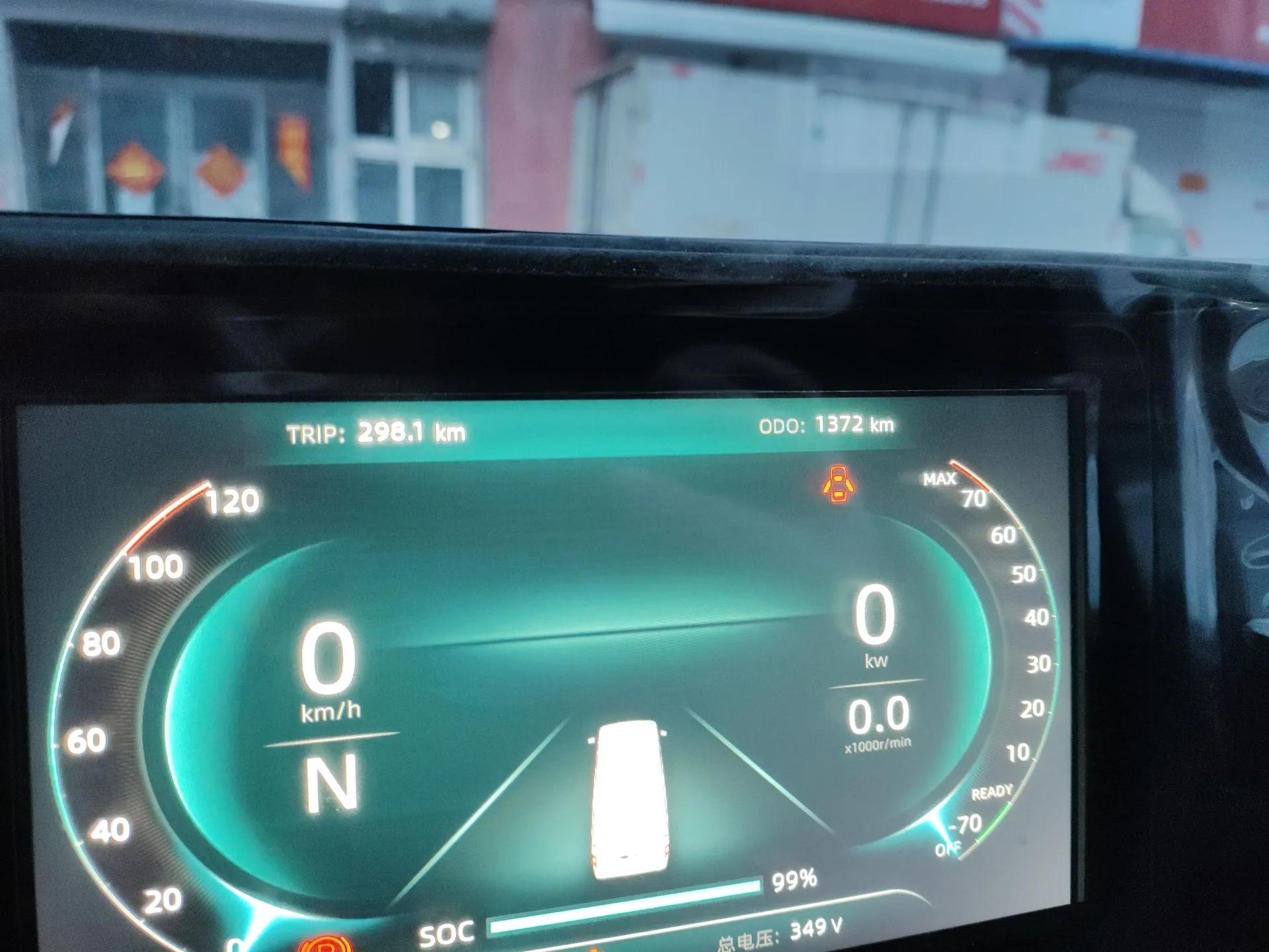Dongfeng Yufeng EM27 2024 EM27L Eves Power 41.86 kWh — миниатюра 13