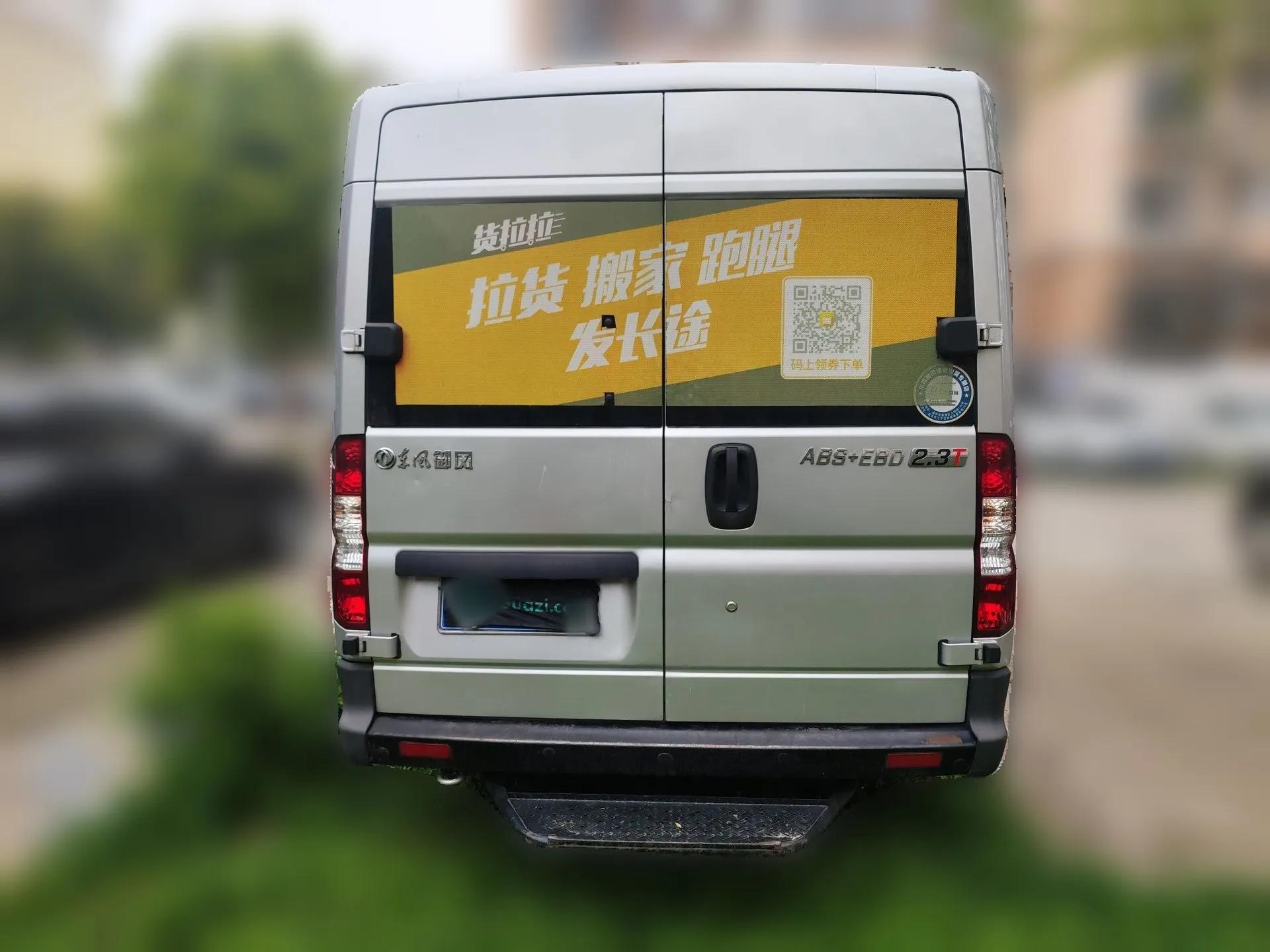 Dongfeng Yufeng P16  — миниатюра 5