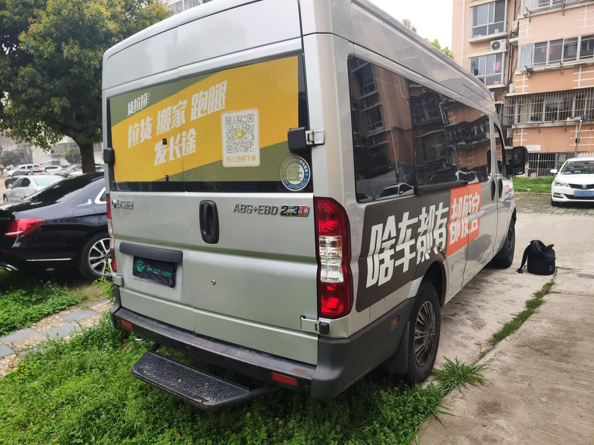 Dongfeng Yufeng P16  — миниатюра 6