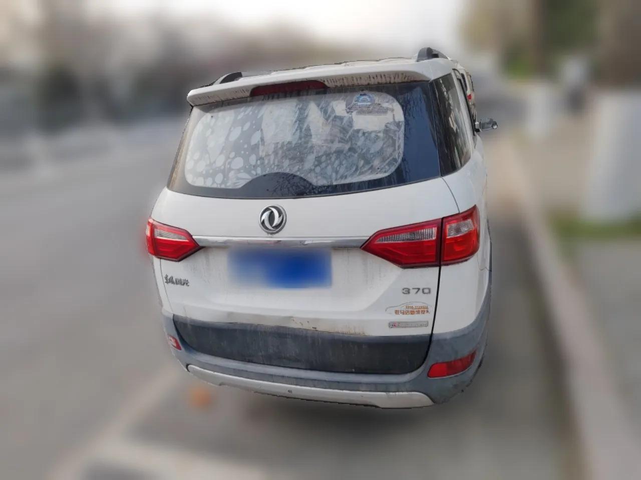 Dongfeng Fengon 370 2016 1.5L Manual Standard Model II 7 Seats — миниатюра 5