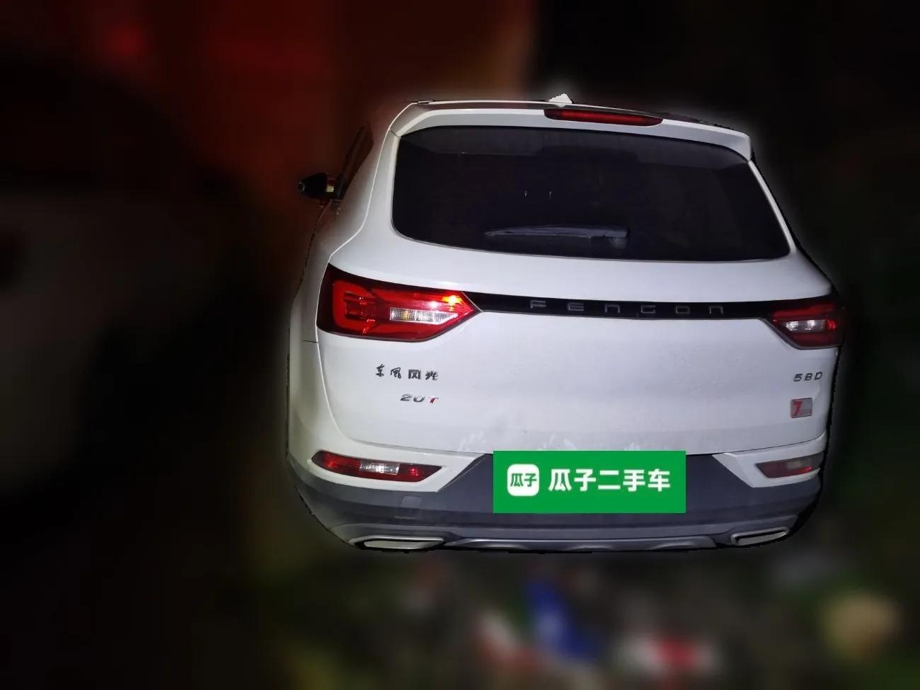 Dongfeng Fengon 580Pro 2020 220T Manual Yuling Edition — миниатюра 5