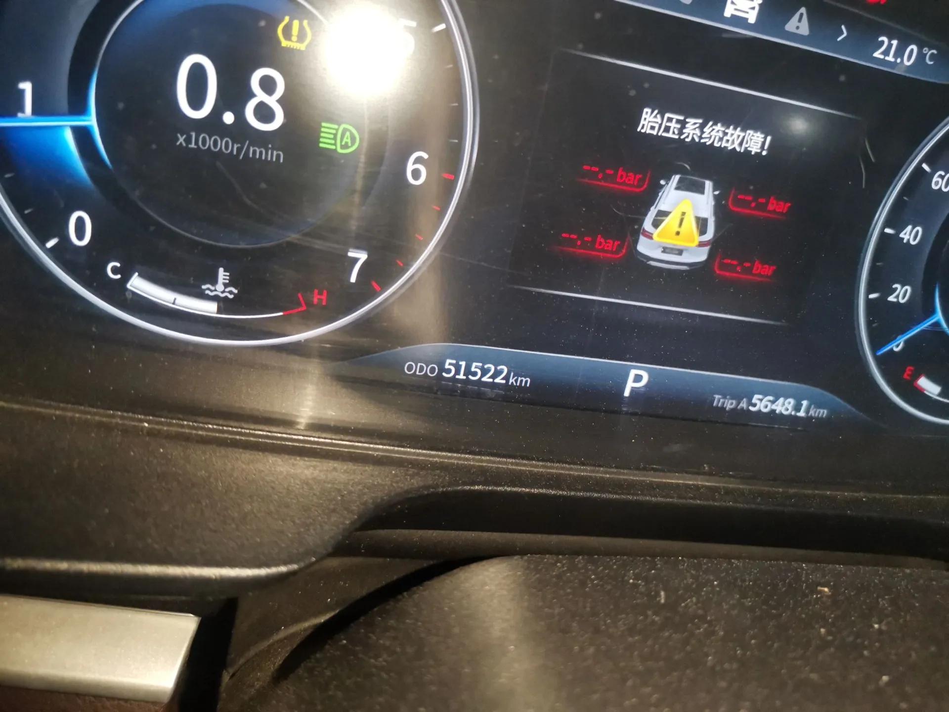 Dongfeng Fengon ix7 2020 2.0 TGDI Automatic All-Wheel-Drive ZhenTu Edition — миниатюра 13