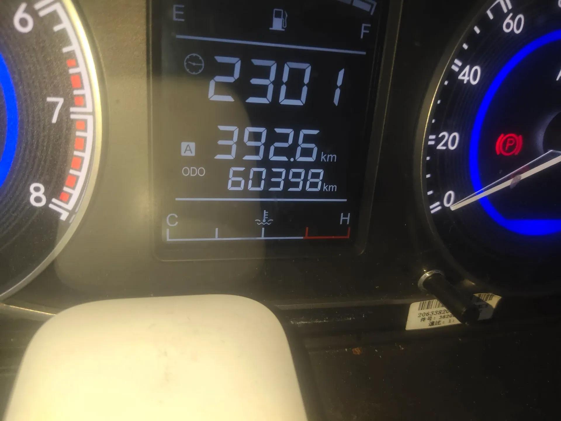 Dongfeng Xiaokang C56 2020 1.5L Luxury Model I DK15C — миниатюра 13