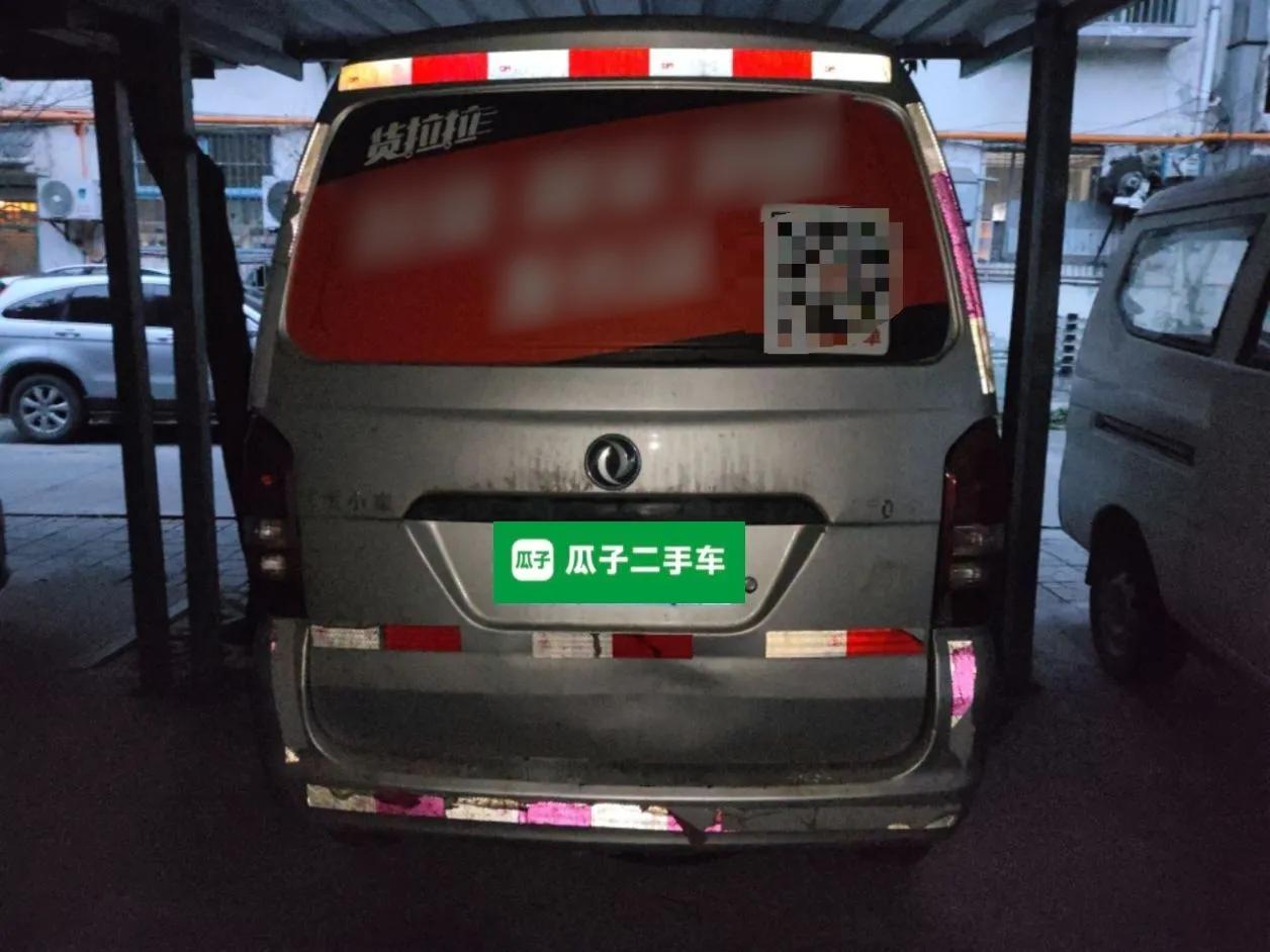 Dongfeng Xiaokang K05S 2019 1.2L Practical Version China VI Standard DK12 — миниатюра 5