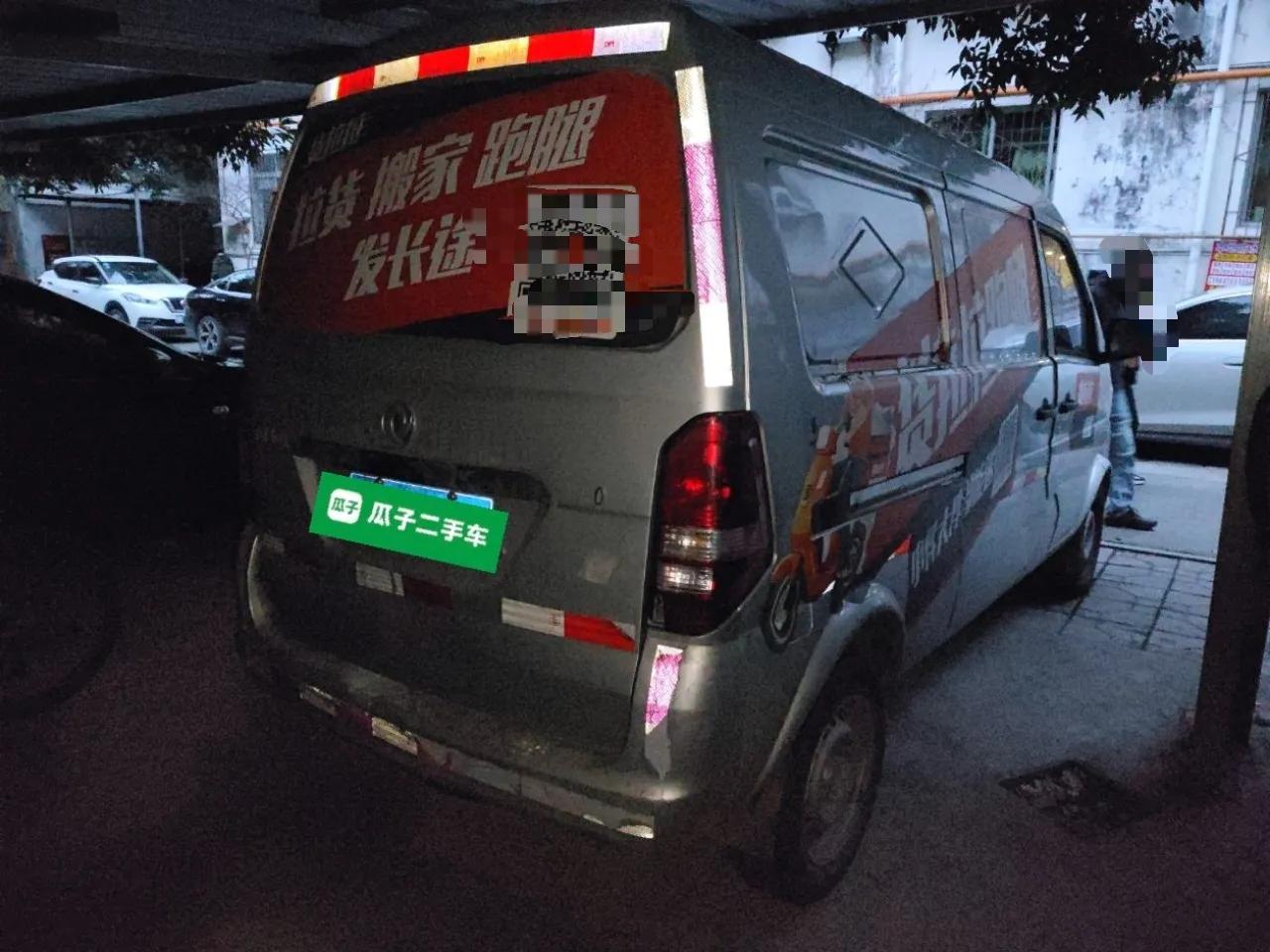 Dongfeng Xiaokang K05S 2019 1.2L Practical Version China VI Standard DK12 — миниатюра 6