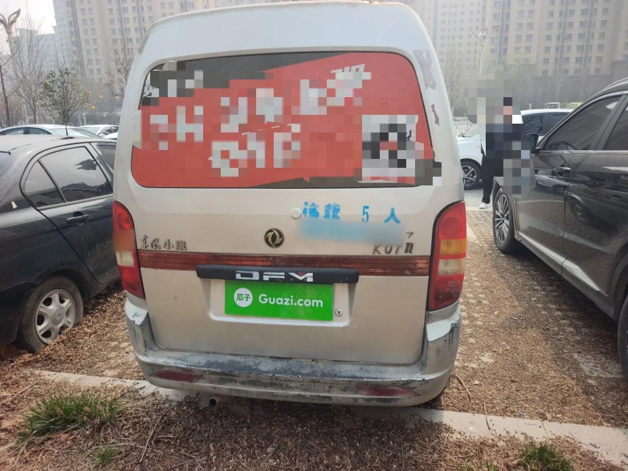 Dongfeng Xiaokang K07II 2007 1.0L Base Version BG10-01 — миниатюра 5