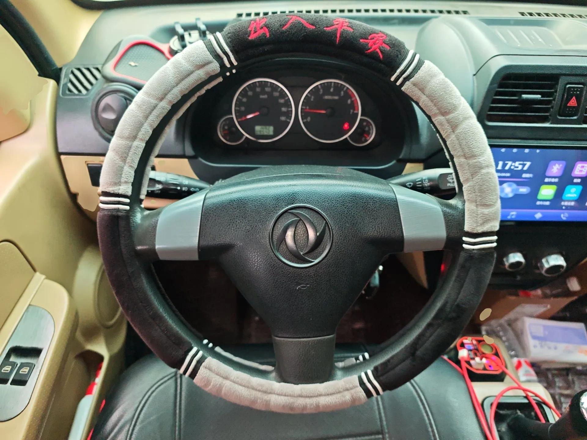 Dongfeng Xiaokang C35 2019 1.5L Base Version II Sedan China VI Emission Standard DK15 — миниатюра 11