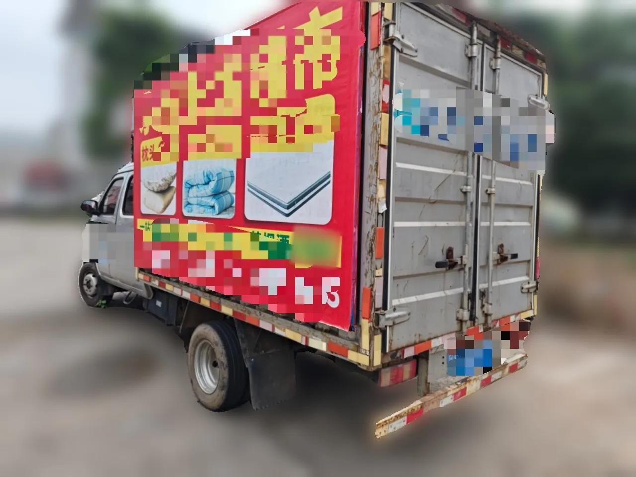 Dongfeng Xiaokang D52 2019 1.5L Base Version with Rear Dual Wheels China V Emission Standard DK15 — миниатюра 4