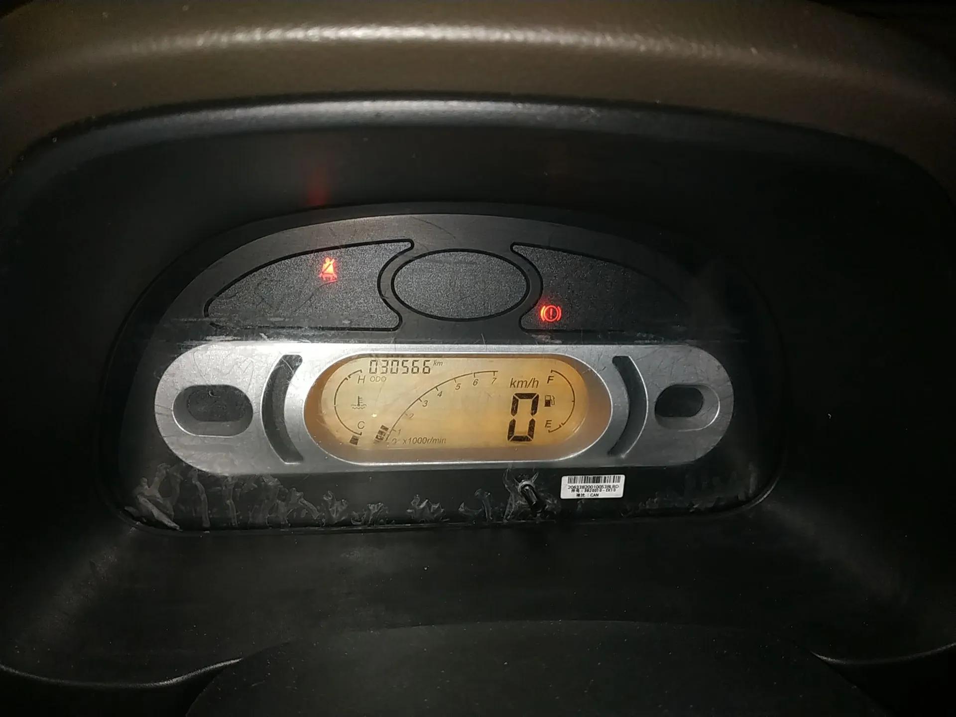 Dongfeng Xiaokang C51 2021 1.6L C51L Standard Model China VI SFG16C — миниатюра 15
