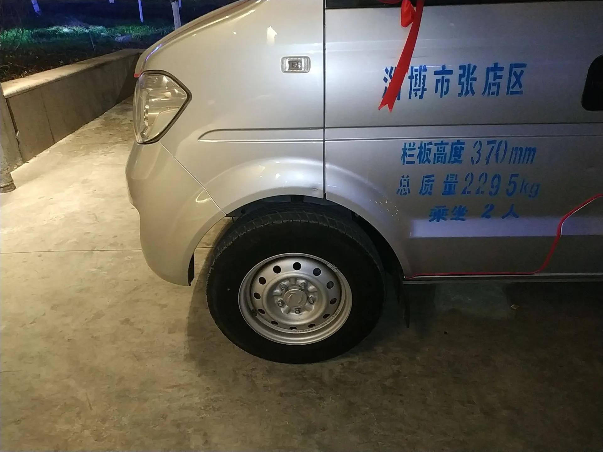 Dongfeng Xiaokang C51 2021 1.6L C51L Standard Model China VI SFG16C — миниатюра 8