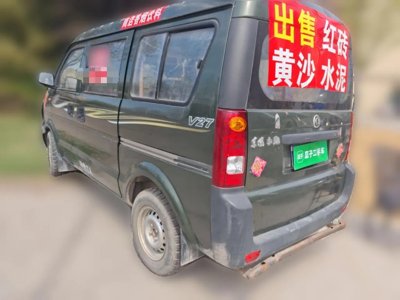 Dongfeng Xiaokang V27  — миниатюра 4