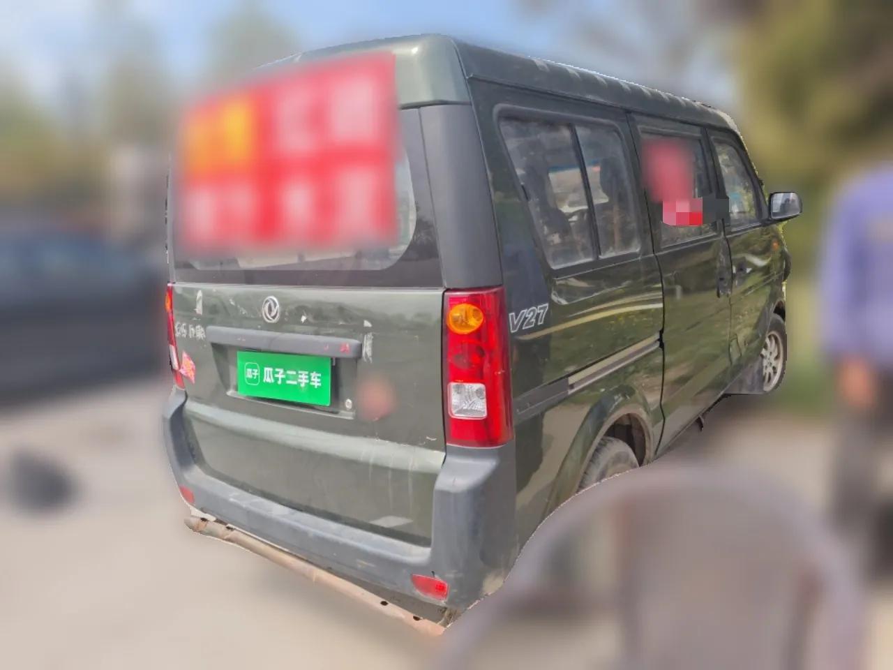 Dongfeng Xiaokang V27  — миниатюра 6